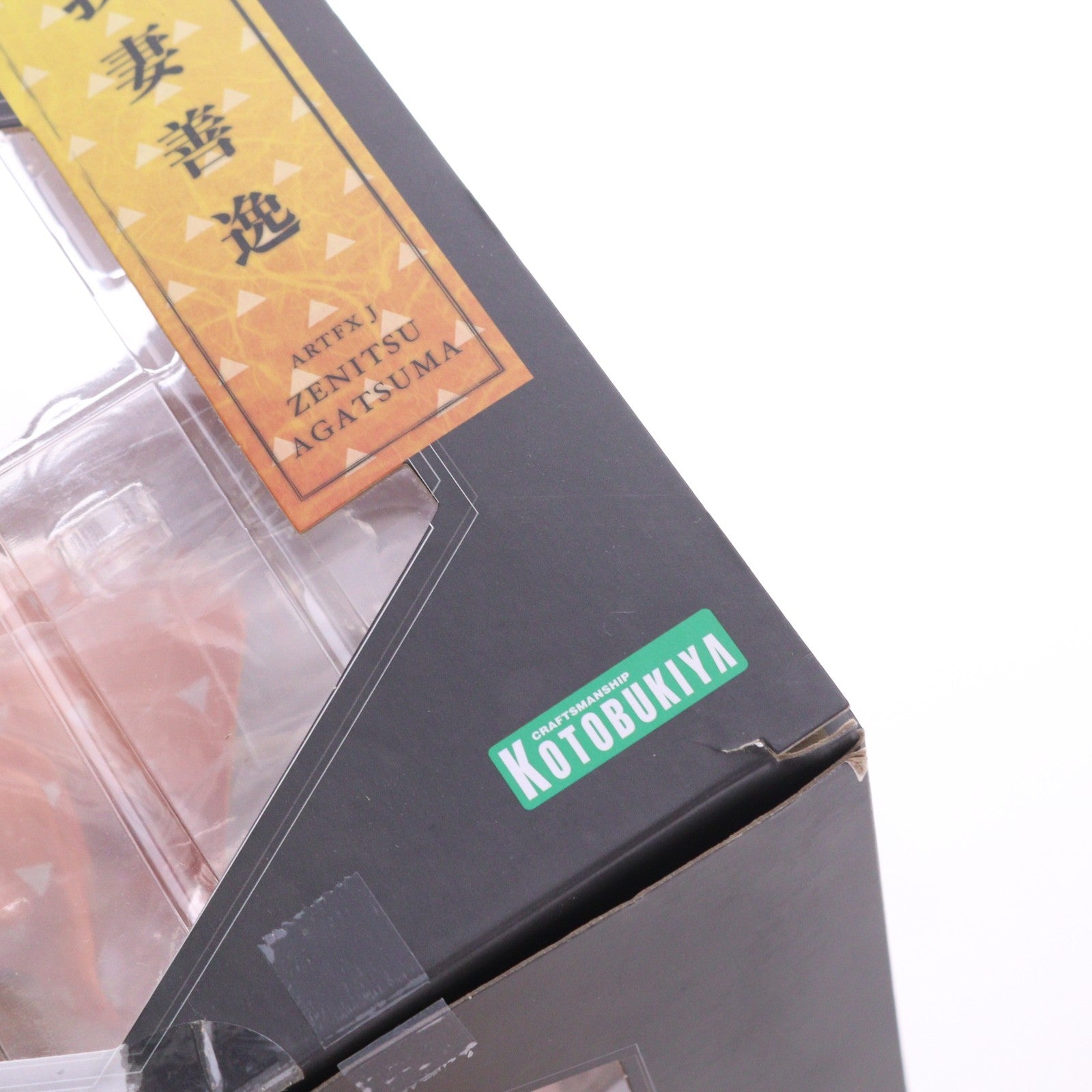 【中古即納】[FIG] ARTFX J 我妻善逸(あがつまぜんいつ) 鬼滅の刃 1/8 完成品 フィギュア(PP849) コトブキヤ(20200831)