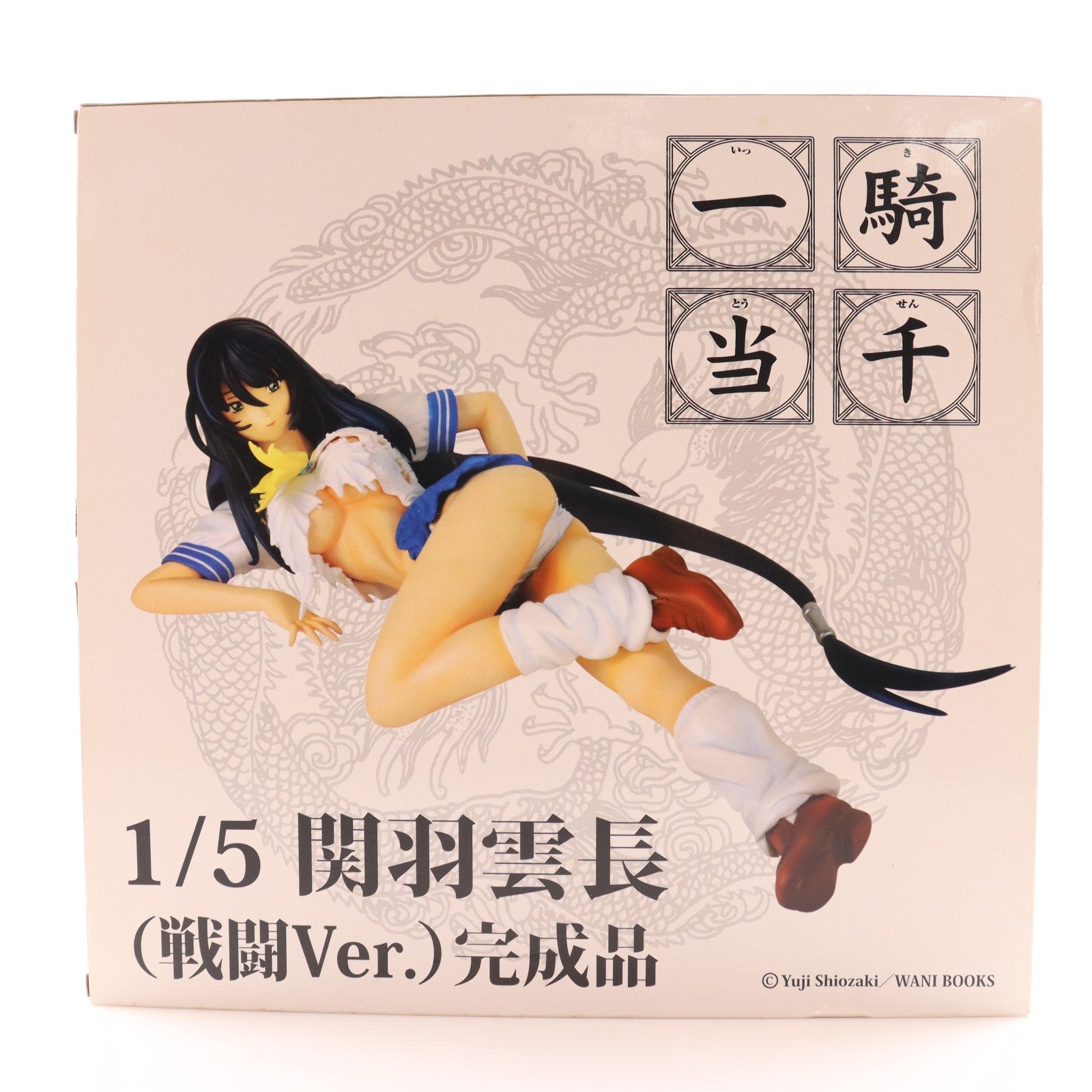 【中古即納】[FIG] 関羽雲長(かんううんちょう) 戦闘ver.(青制服) 一騎当千 1/5 完成品 フィギュア ムサシヤ(20060920)