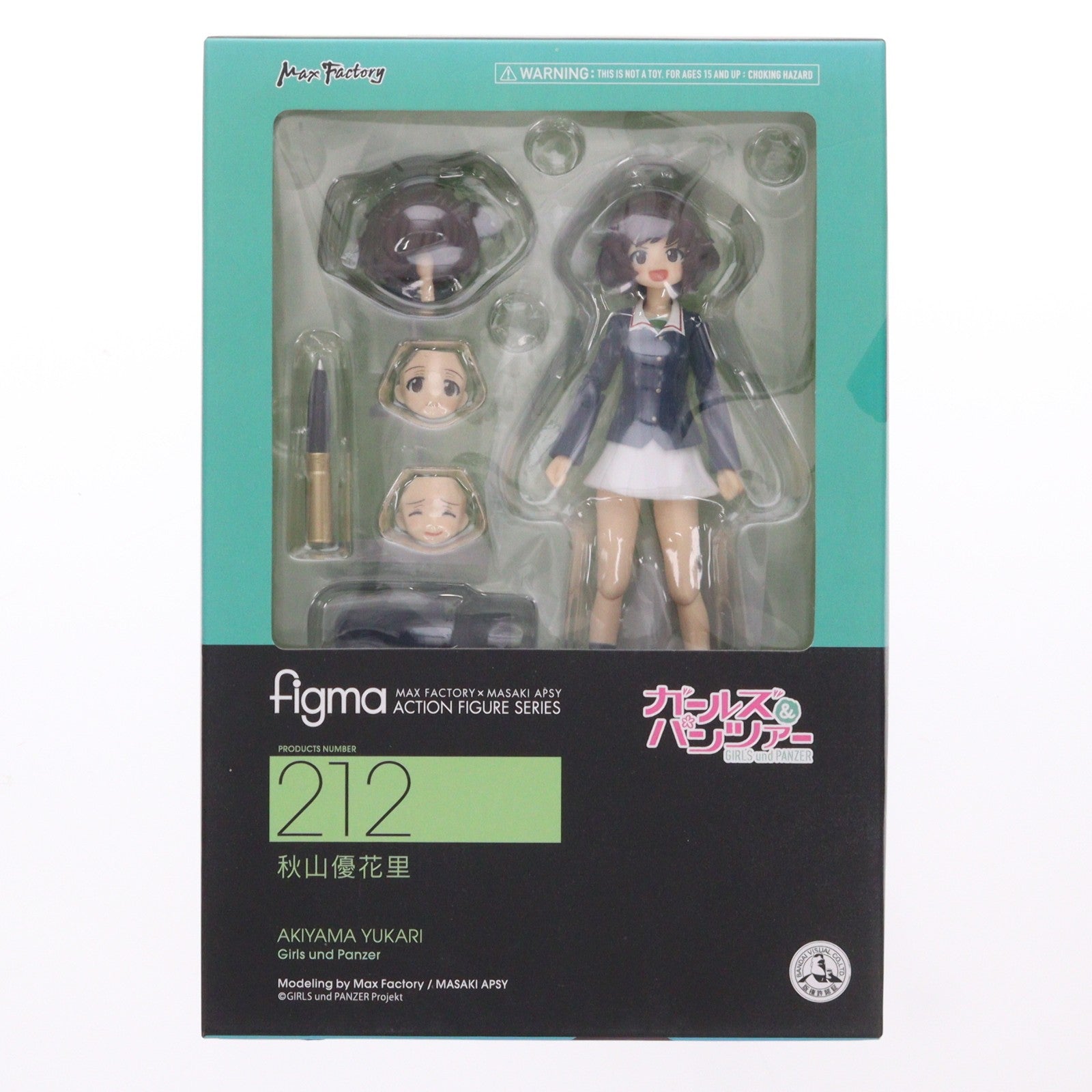 【中古即納】[FIG] figma(フィグマ) 212 秋山優花里(あきやまゆかり) ガールズ&パンツァー 完成品 可動フィギュア マックスファクトリー(20140621)