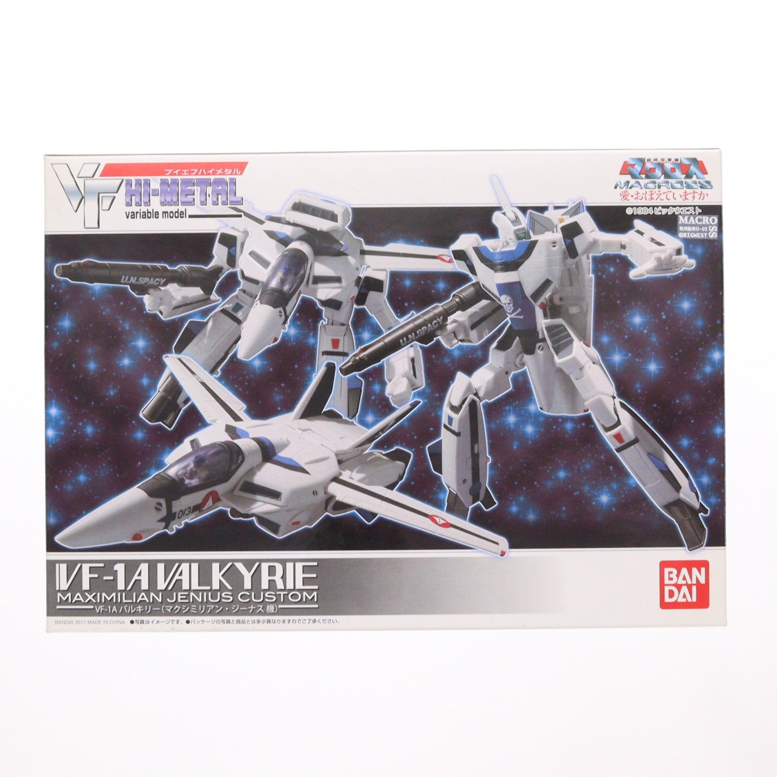 【中古即納】[FIG] 初期不良未対応 魂ウェブ商店限定 VF HI-METAL VF-1A バルキリー(マクシミリアン・ジーナス機) 超時空要塞マクロス 愛・おぼえていますか 完成品 可動フィギュア バンダイ(20110428)
