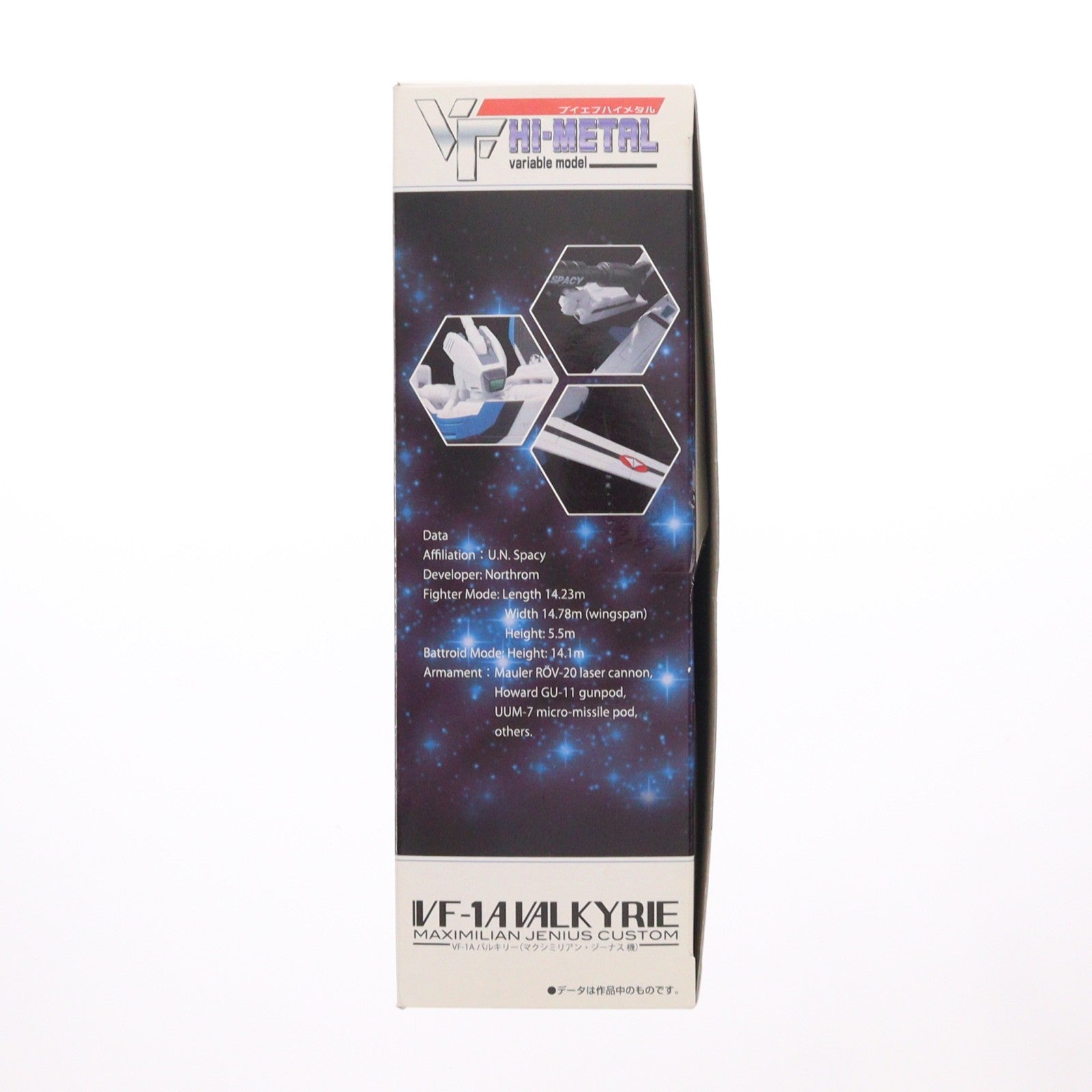【中古即納】[FIG] 初期不良未対応 魂ウェブ商店限定 VF HI-METAL VF-1A バルキリー(マクシミリアン・ジーナス機) 超時空要塞マクロス 愛・おぼえていますか 完成品 可動フィギュア バンダイ(20110428)