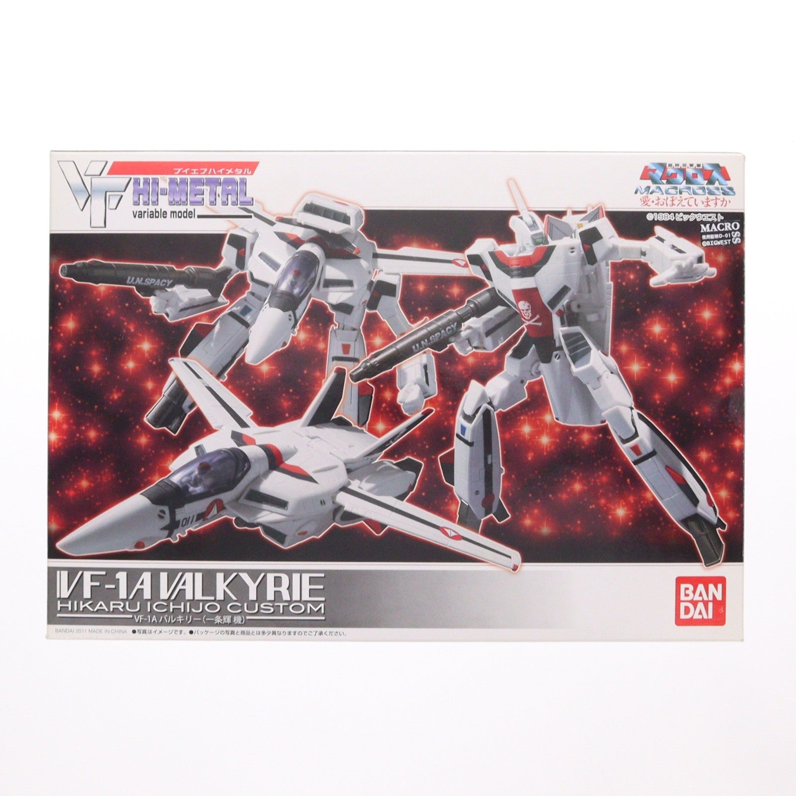 【中古即納】[FIG] 魂ウェブ商店限定 VF HI-METAL VF-1A バルキリー(一条輝機) 超時空要塞マクロス 愛・おぼえていますか 1/100 完成品 可動フィギュア バンダイ(20110430)