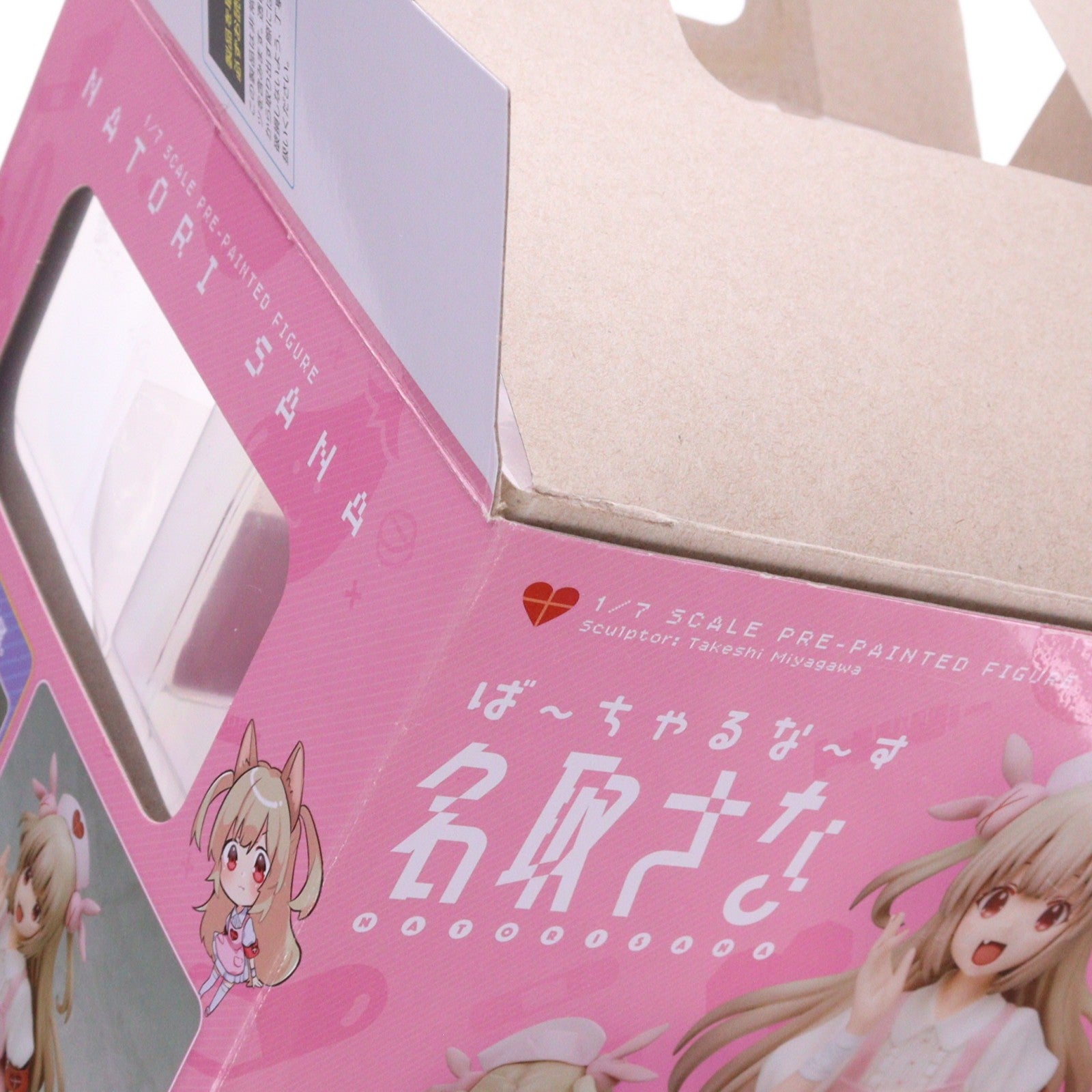 【中古即納】[FIG] ば～ちゃるな～す 名取さな(なとりさな) 1/7 完成品 フィギュア わんだらー(20200619)