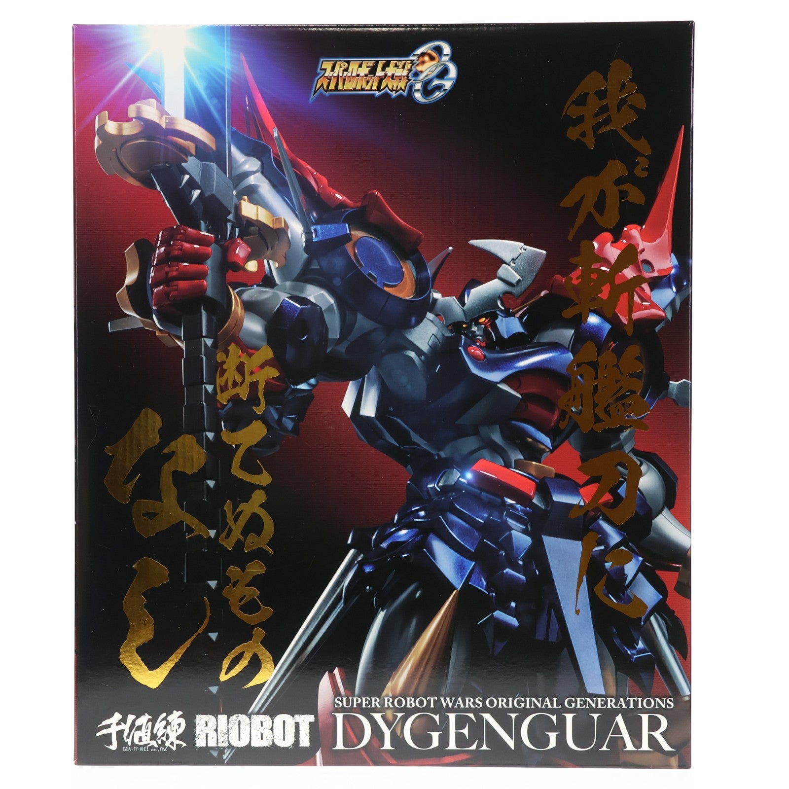 【中古即納】[FIG] RIOBOT ダイゼンガー スーパーロボット大戦OG 完成品 可動フィギュア 千値練(せんちねる)(20240930)