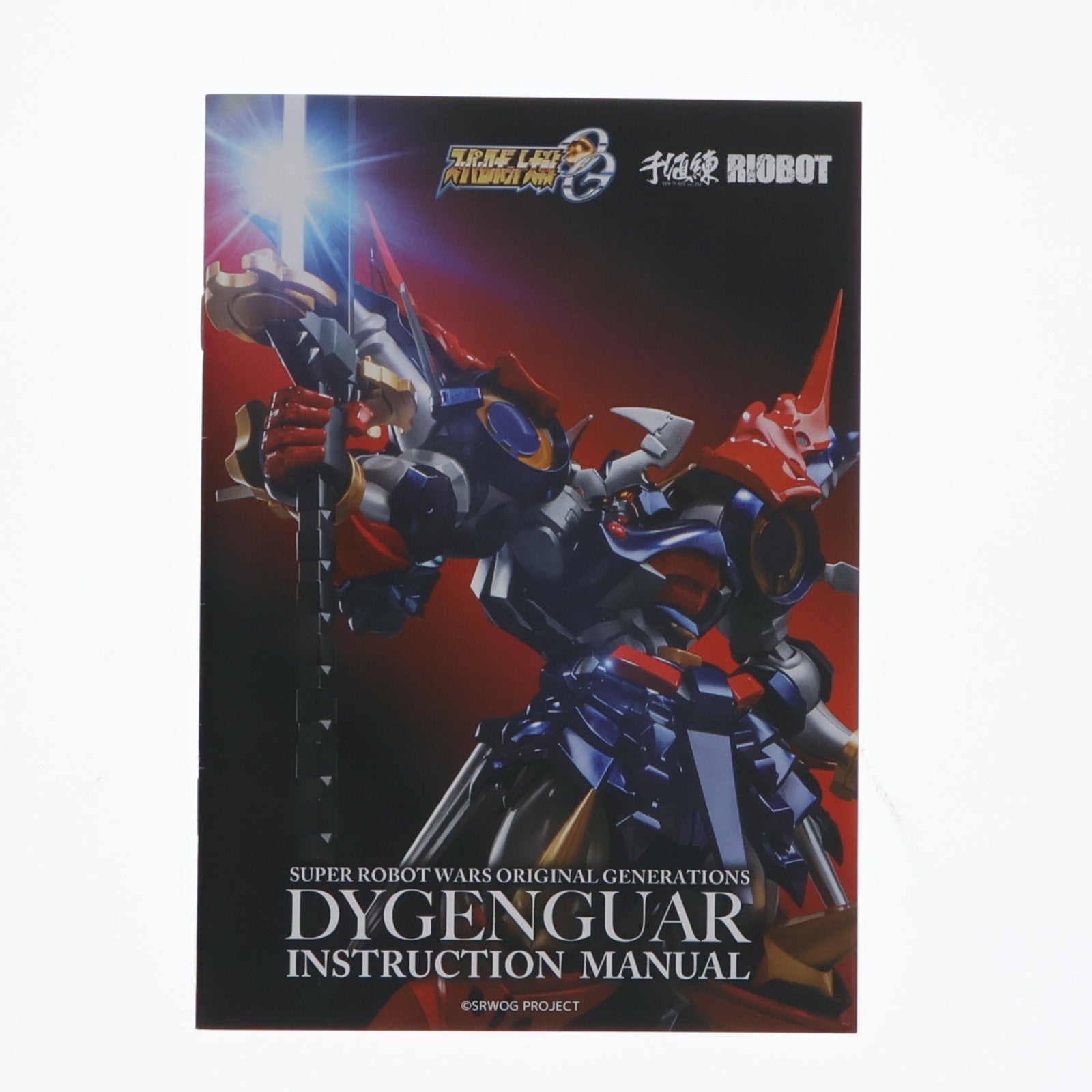 【中古即納】[FIG] RIOBOT ダイゼンガー スーパーロボット大戦OG 完成品 可動フィギュア 千値練(せんちねる)(20240930)