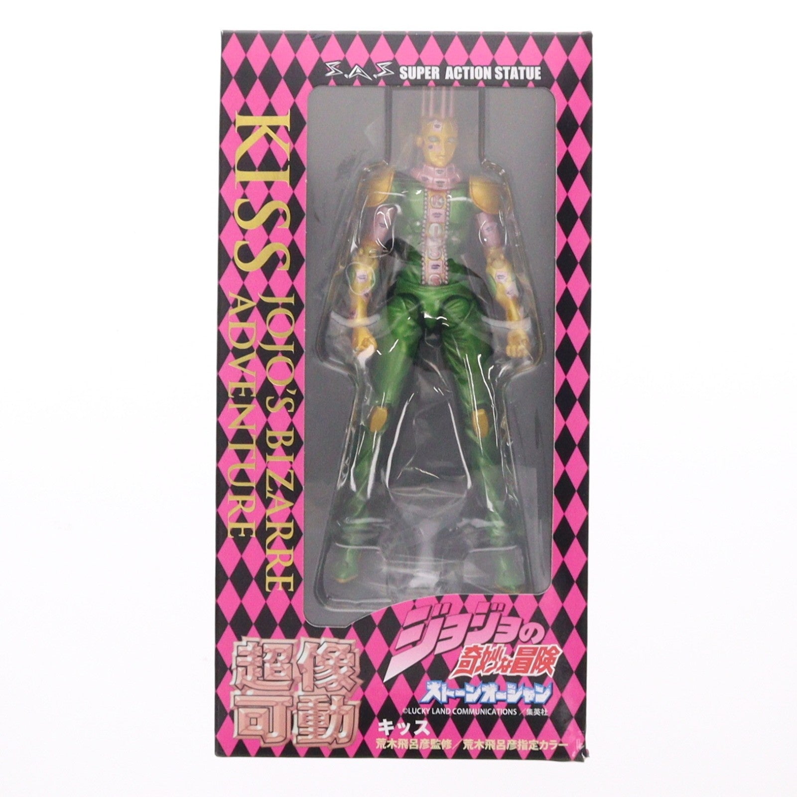 【中古即納】[FIG] 超像可動 70.キッス(荒木飛呂彦指定カラー) ジョジョの奇妙な冒険 第六部 ストーンオーシャン 完成品 可動フィギュア メディコス・エンタテインメント(20141228)