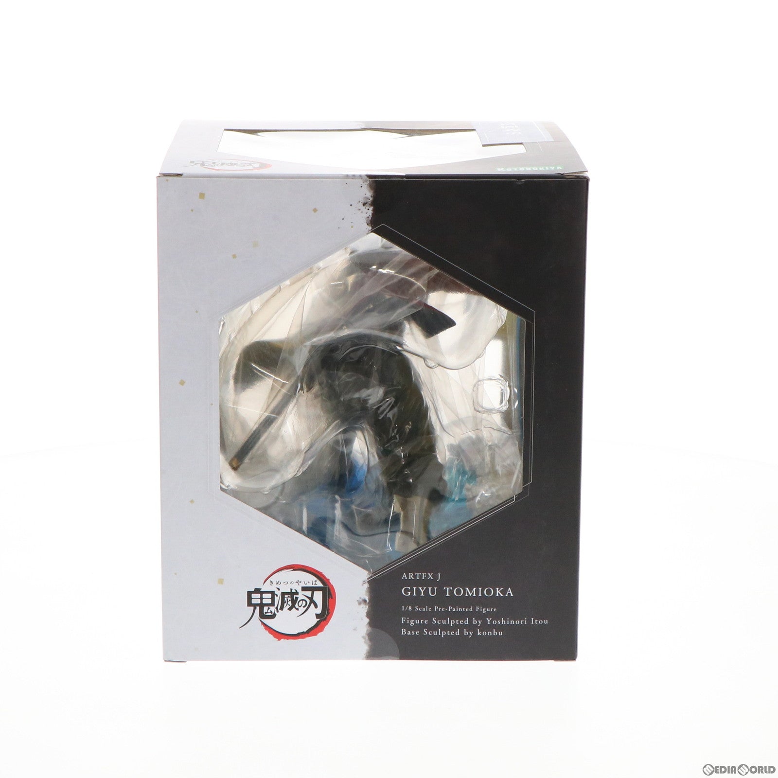 【中古即納】[FIG] ARTFX J 冨岡義勇(とみおかぎゆう) 鬼滅の刃 1/8 完成品 フィギュア(PP842) コトブキヤ(20210731)