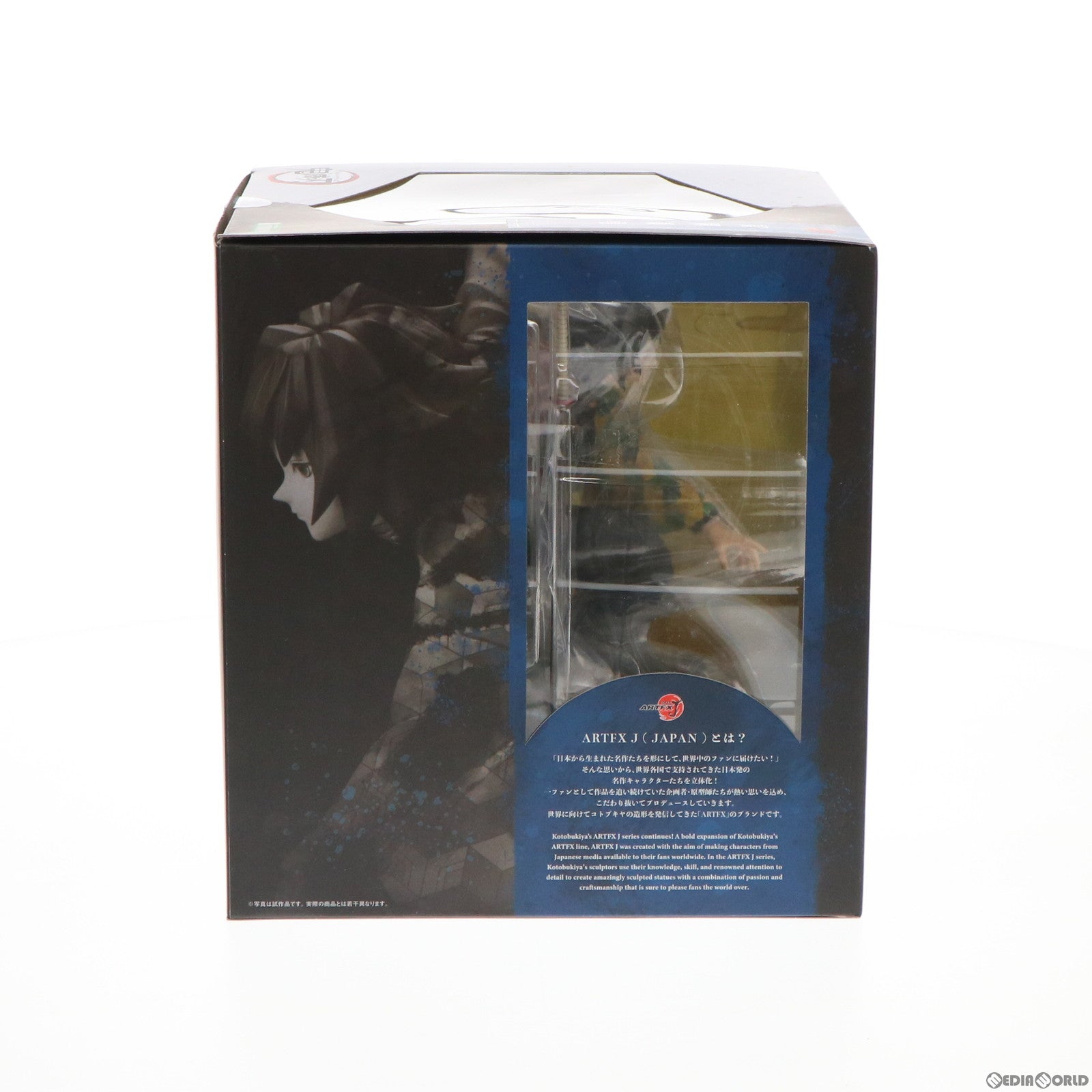 【中古即納】[FIG] ARTFX J 冨岡義勇(とみおかぎゆう) 鬼滅の刃 1/8 完成品 フィギュア(PP842) コトブキヤ(20210731)