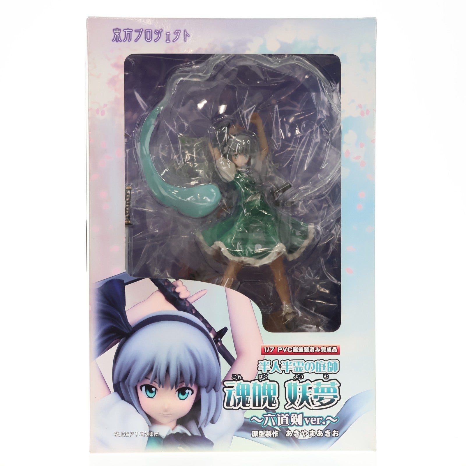【中古即納】[FIG] 半人半霊の庭師 魂魄妖夢(こんぱくようむ) ～六道剣ver.～ 東方Project 1/7 完成品 フィギュア グリフォンエンタープライズ(20101030)