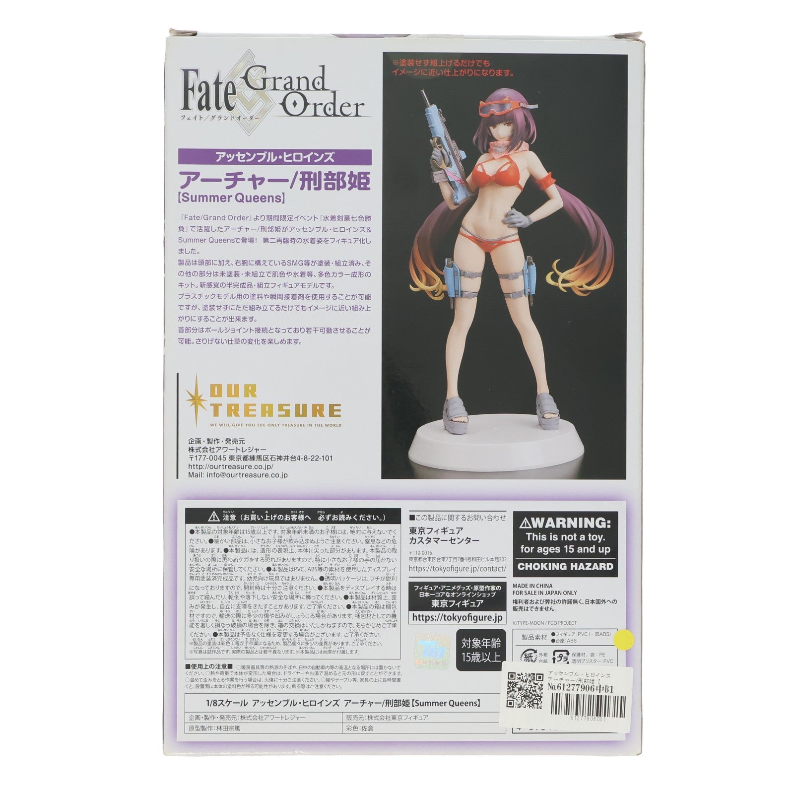 【中古即納】[FIG] アッセンブル・ヒロインズ アーチャー/刑部姫【Summer Queens】(おさかべひめ) Fate/Grand Order(フェイト/グランドオーダー) 1/8 半完成品 組み立てフィギュアキット アワートレジャー(20220408)