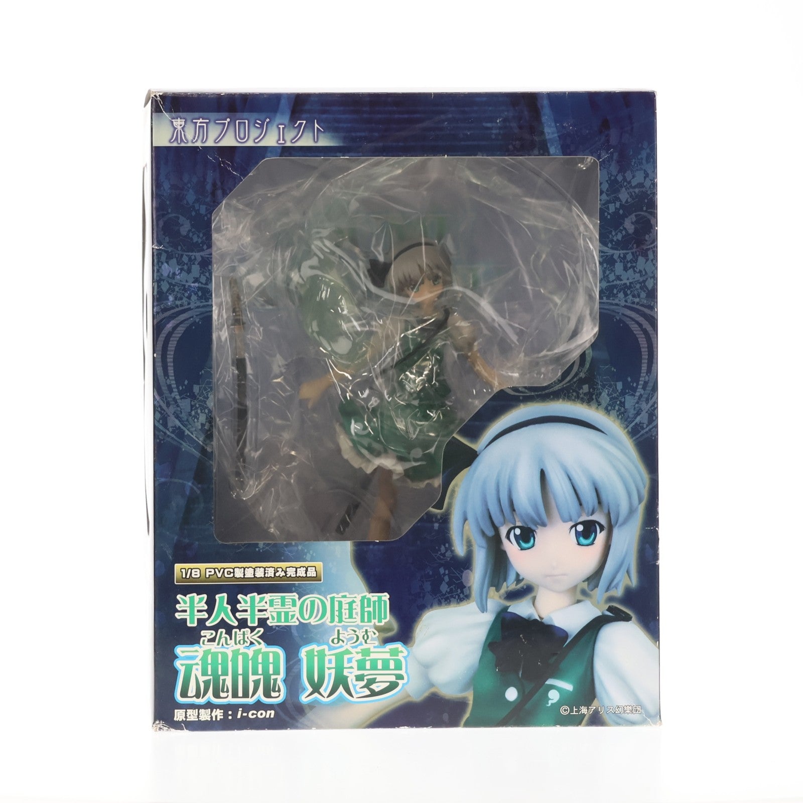 【中古即納】[FIG] 半人半霊の庭師 魂魄妖夢(こんぱくようむ) 東方Project 1/8 完成品 フィギュア グリフォンエンタープライズ(20091220)