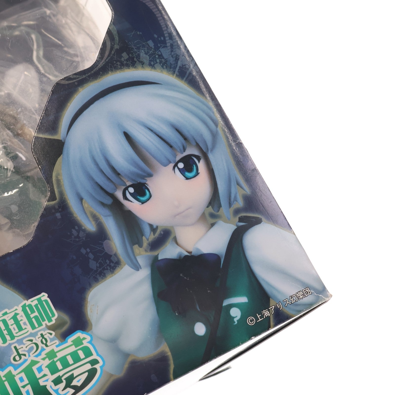 【中古即納】[FIG] 半人半霊の庭師 魂魄妖夢(こんぱくようむ) 東方Project 1/8 完成品 フィギュア グリフォンエンタープライズ(20091220)