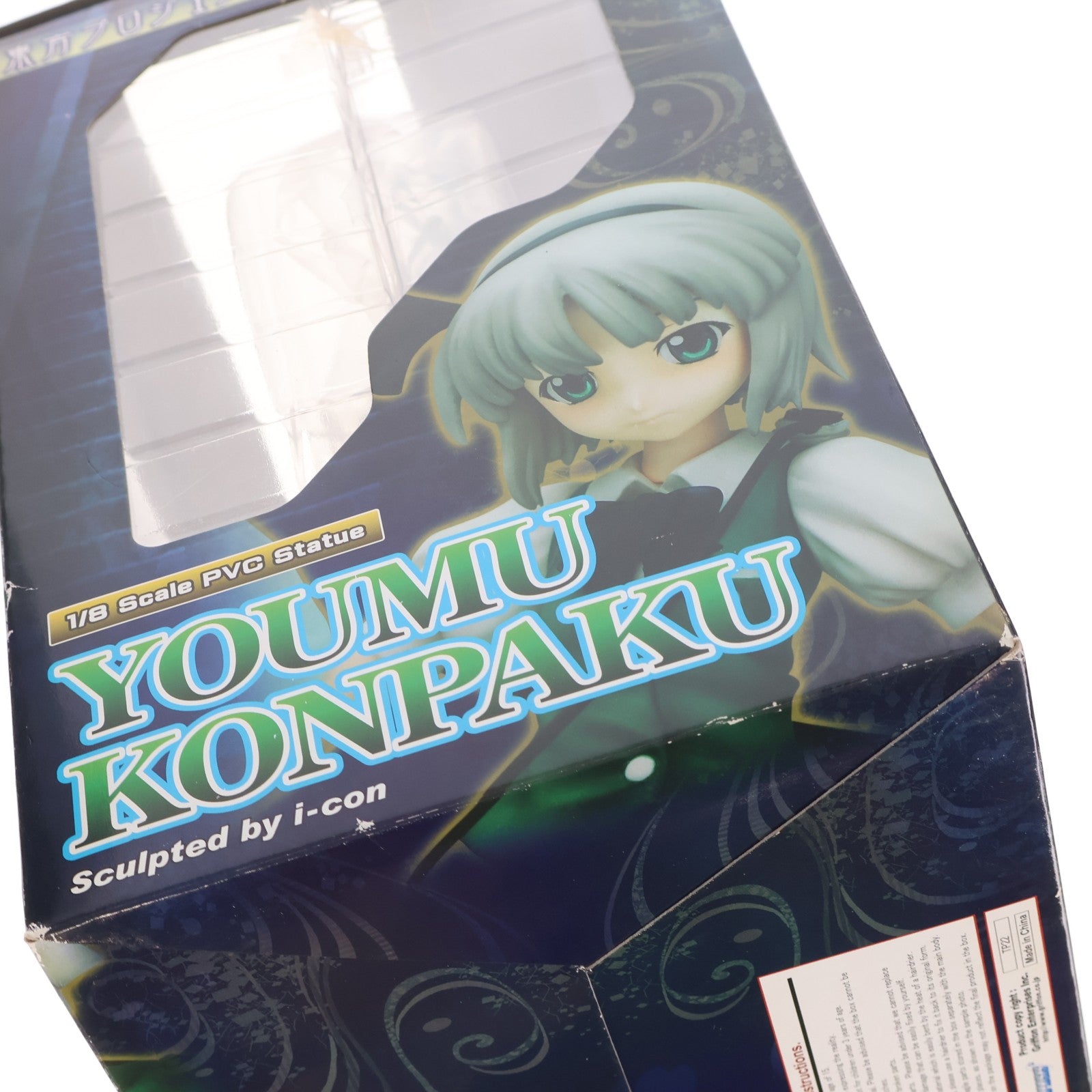 【中古即納】[FIG] 半人半霊の庭師 魂魄妖夢(こんぱくようむ) 東方Project 1/8 完成品 フィギュア グリフォンエンタープライズ(20091220)
