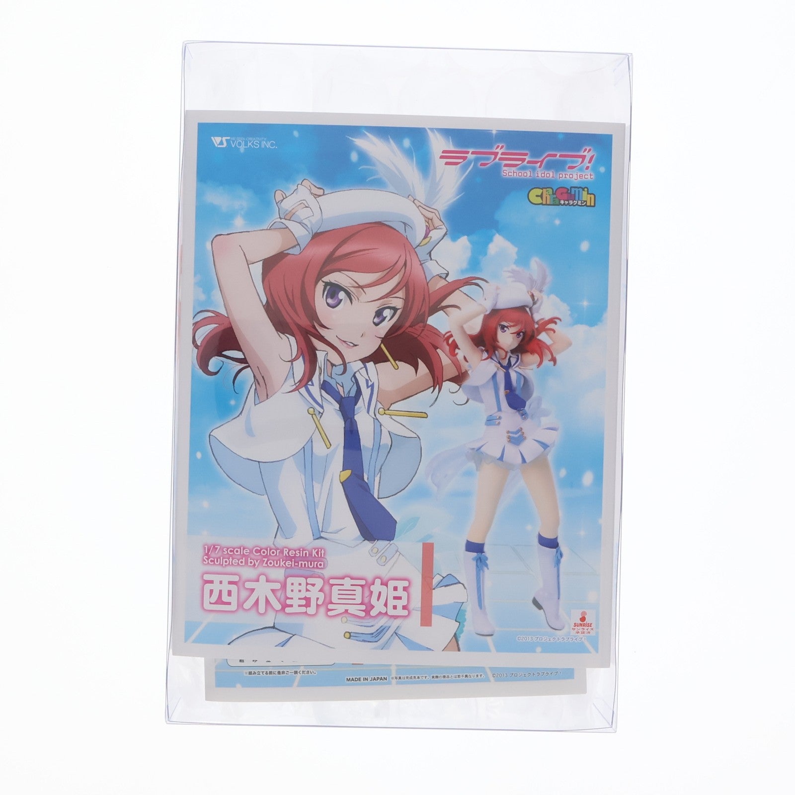 【中古即納】[FIG] キャラグミン 西木野真姫(にしきのまき) ラブライブ! 1/7 カラーレジンキット フィギュア ボークスショップ&ホビー天国ウェブ限定 ボークス(20151220)