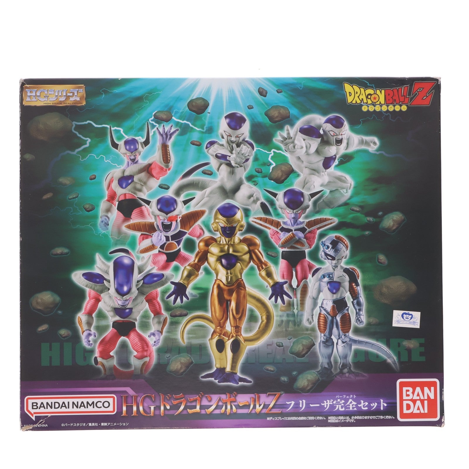 【中古即納】[FIG] プレミアムバンダイ限定 HG ドラゴンボールZ フリーザ完全セット 完成品 フィギュア バンダイ(20230215)