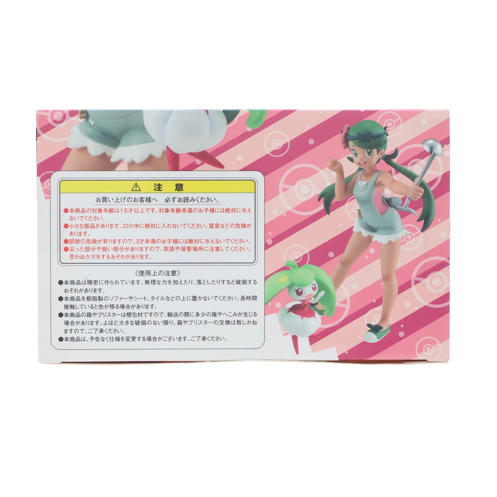 【中古即納】[FIG] G.E.M.シリーズ マオ&アママイコ ポケットモンスター 完成品 フィギュア メガハウス(20200723)