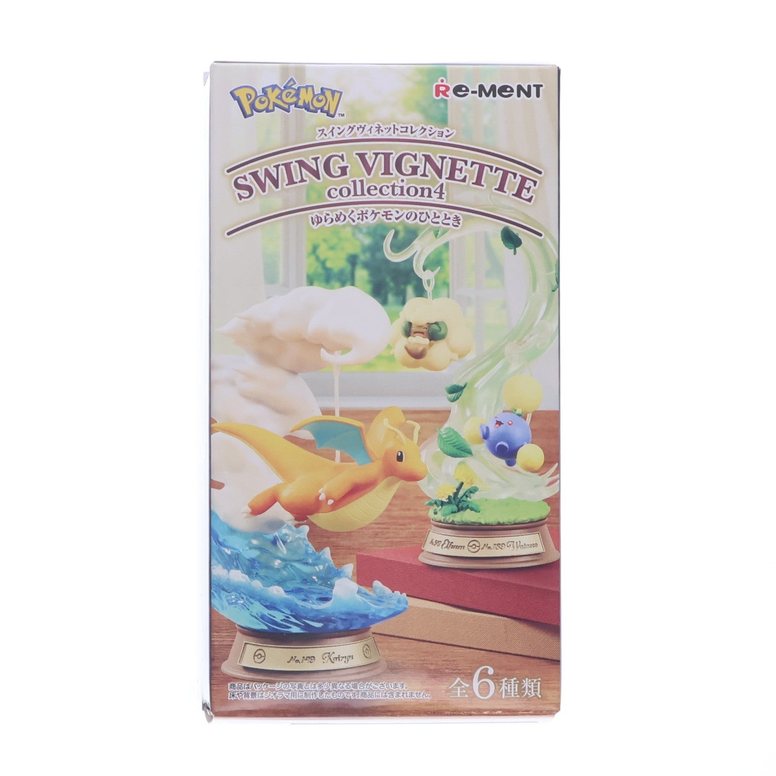【中古即納】[FIG] (単品) 2.エルフーン&ワタッコ SWING VIGNETTE collection4 ゆらめくポケモンのひととき ポケットモンスター フィギュア リーメント(20251215)