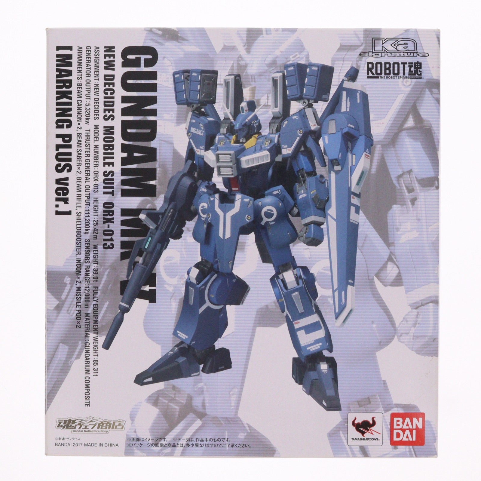 【中古即納】[FIG] 魂ウェブ商店限定 ROBOT魂(Ka signature)(SIDE MS) ガンダムMk-V マーキングプラス Ver. ガンダム・センチネル 完成品 可動フィギュア バンダイ(20170731)