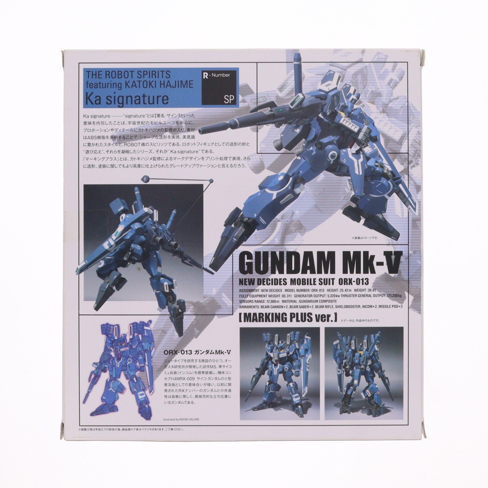 【中古即納】[FIG] 魂ウェブ商店限定 ROBOT魂(Ka signature)(SIDE MS) ガンダムMk-V マーキングプラス Ver. ガンダム・センチネル 完成品 可動フィギュア バンダイ(20170731)