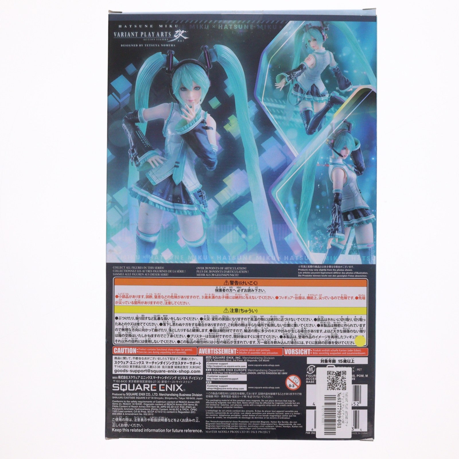 【中古即納】[FIG] VARIANT PLAY ARTS改(ヴァリアントプレイアーツ改) HATSUNE MIKU DESIGNED BY TETSUYA NOMURA 初音ミク 完成品 可動フィギュア スクウェア・エニックス(20151226)
