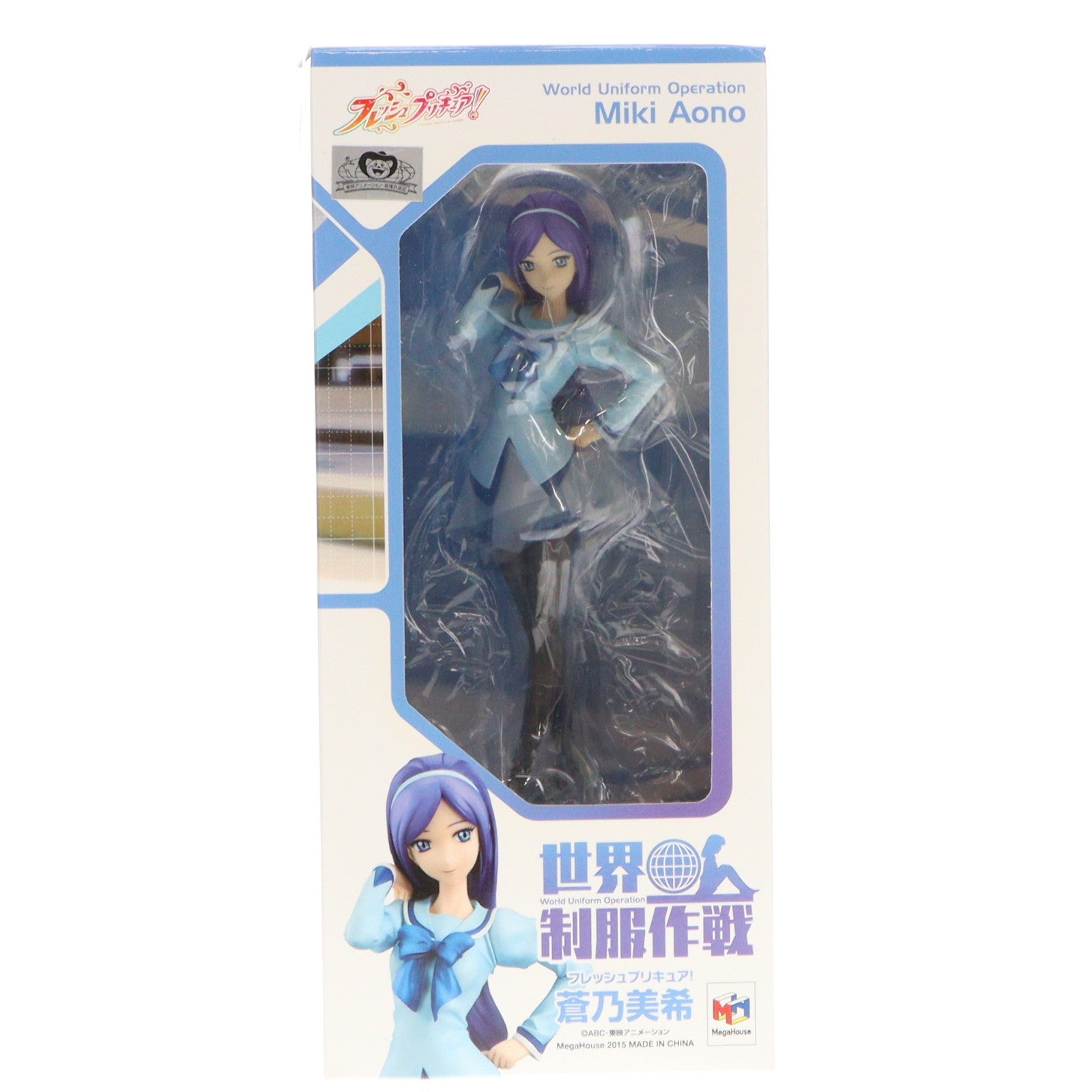 【中古即納】[FIG] 世界制服作戦 蒼乃美希(あおのみき) フレッシュプリキュア! 1/10 完成品 フィギュア プリキュア プリティストア&一部オンラインショップ限定 メガハウス(20150831)