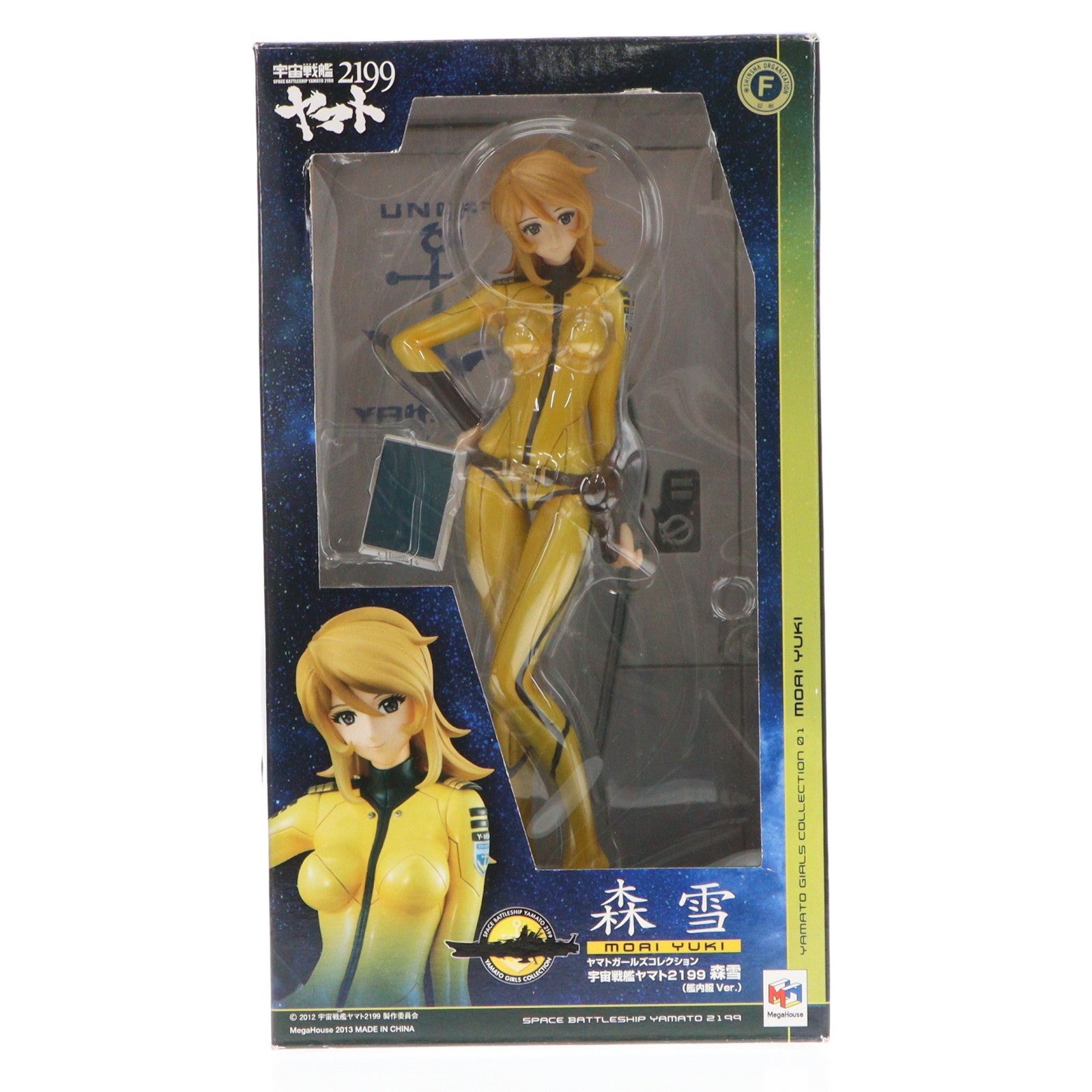 【中古即納】[FIG] ヤマトガールズコレクション 森雪(もりゆき) 艦内服Ver. 宇宙戦艦ヤマト2199 1/8 完成品 フィギュア メガハウス(20130810)