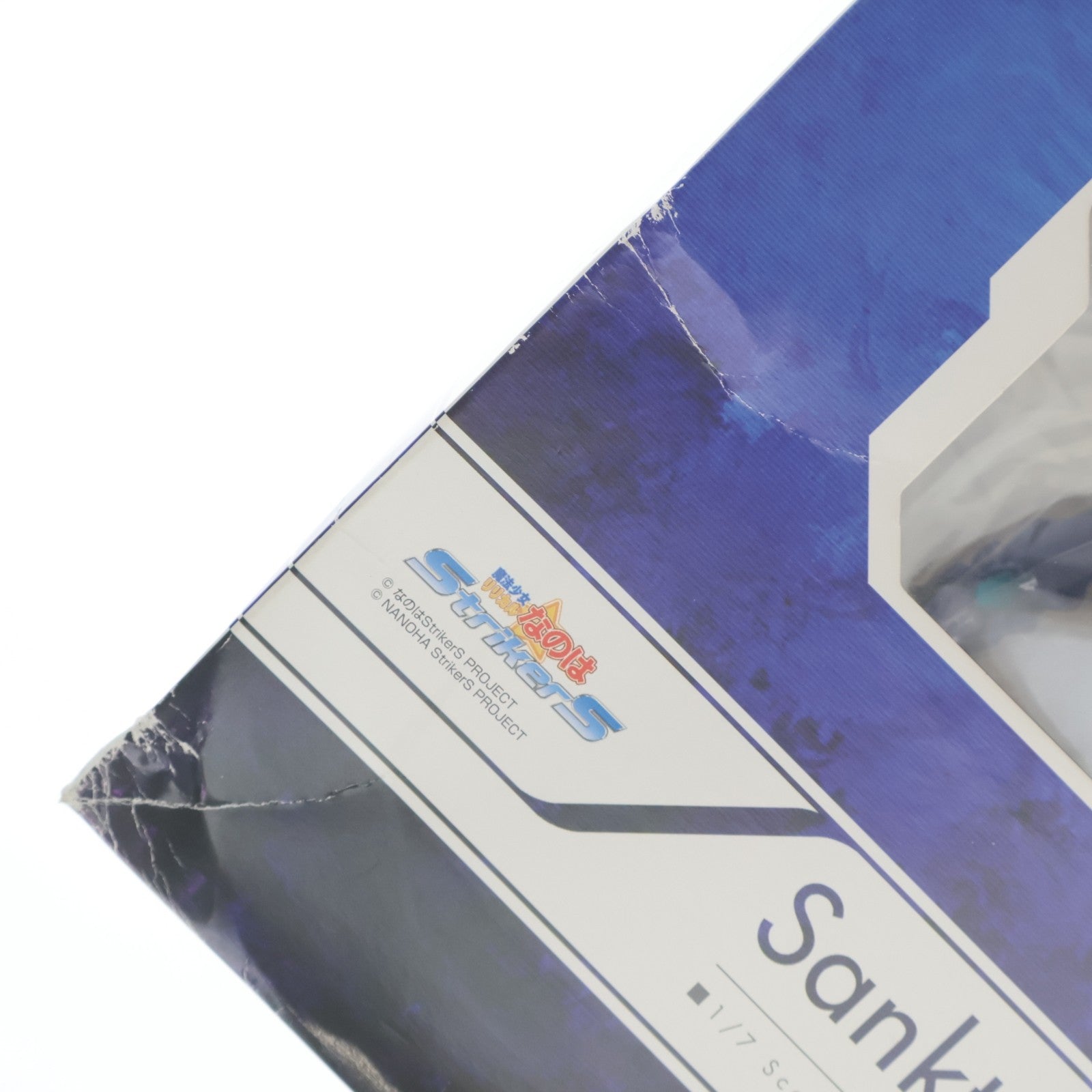 【中古即納】[FIG] 聖王ヴィヴィオ(Sankt Kaiser Vivio) 魔法少女リリカルなのはStrikerS 1/7 完成品 フィギュア アルター(20100728)