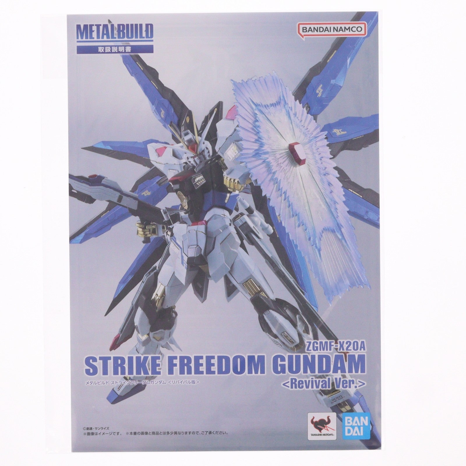 【中古即納】[FIG] METAL BUILD ストライクフリーダムガンダム(リバイバル版) 機動戦士ガンダムSEED DESTINY(シード ディスティニー) 完成品 可動フィギュア バンダイスピリッツ(20260627)