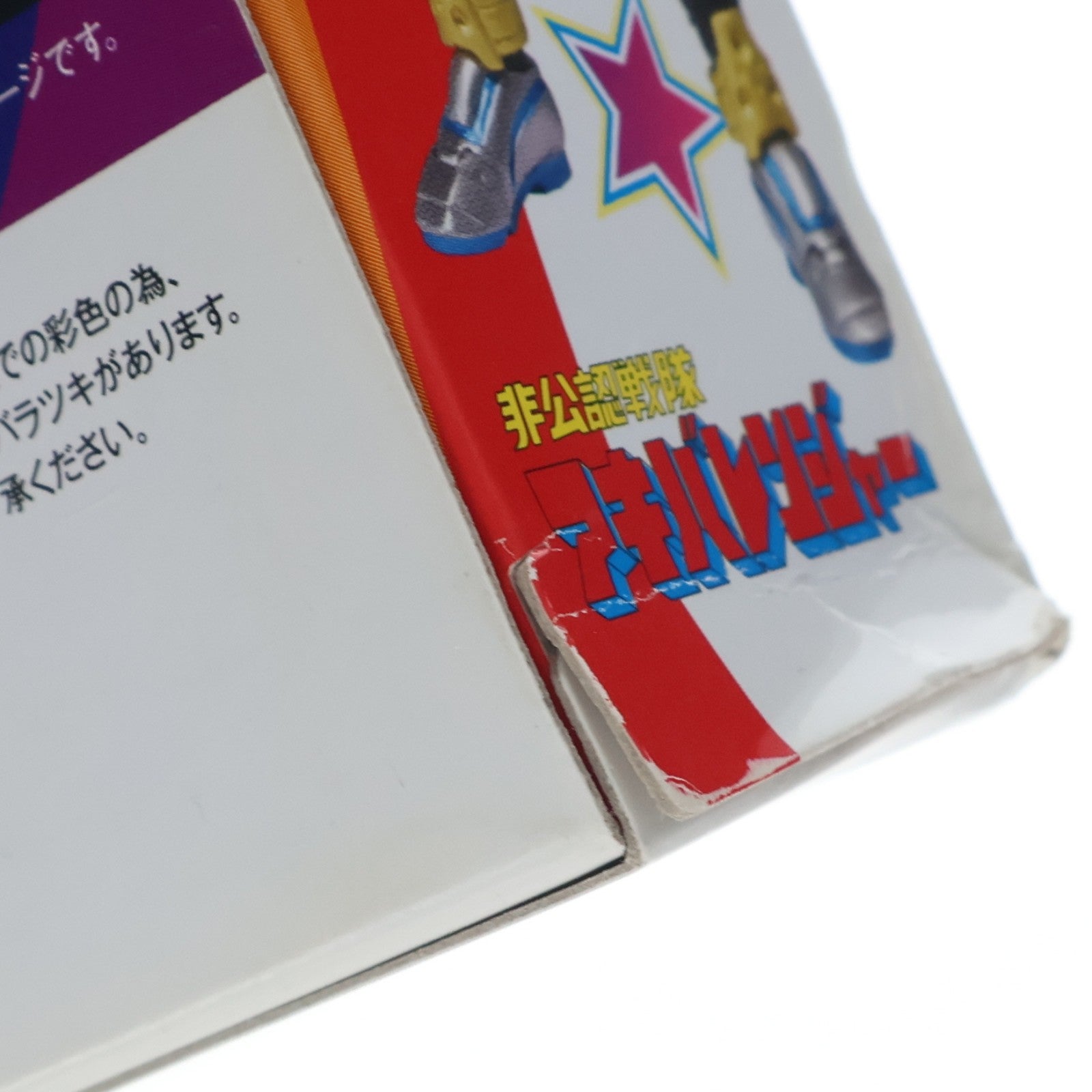 【中古即納】[FIG] 魂ウェブ商店限定 S.H.Figuarts(フィギュアーツ) デリューナイト 非公認戦隊アキバレンジャー 完成品 可動フィギュア バンダイ(20130726)