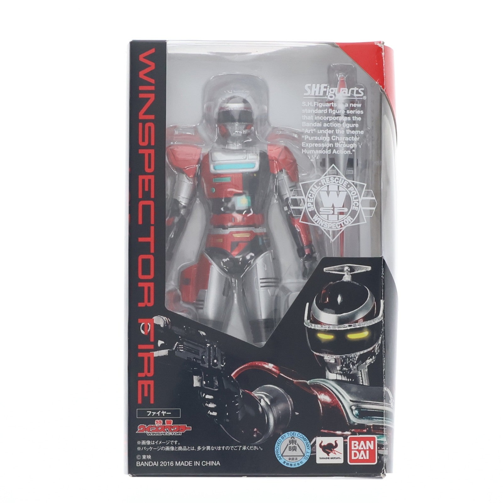 【中古即納】[FIG] S.H.Figuarts(フィギュアーツ) ファイヤー 特警ウインスペクター 完成品 可動フィギュア バンダイ(20160116)