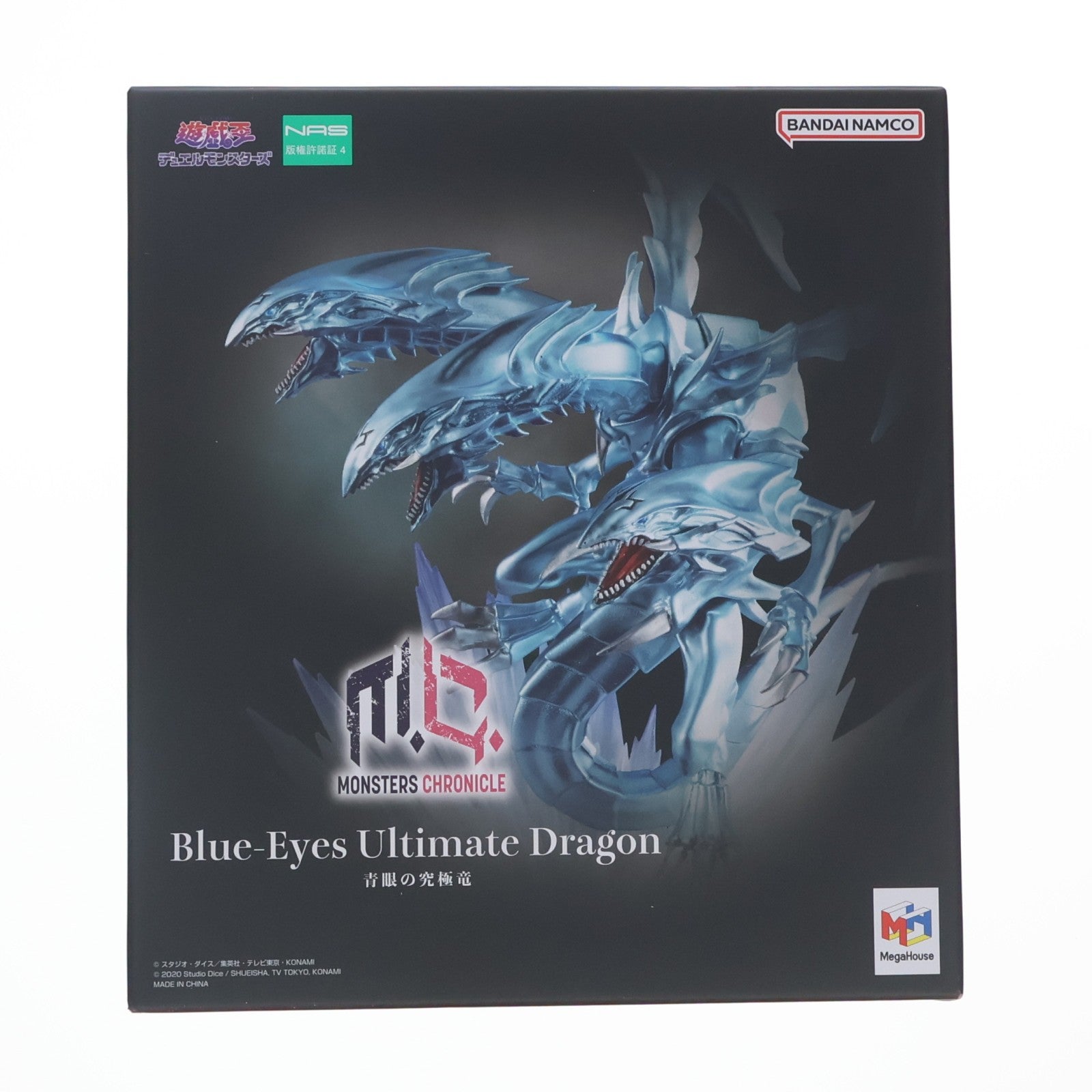 【中古即納】[FIG] MONSTERS CHRONICLE 青眼の究極竜(ブルーアイズ・アルティメット・ドラゴン) 遊☆戯☆王デュエルモンスターズ 完成品 フィギュア プレミアムバンダイ&オンラインショップ限定 メガハウス(20231231)