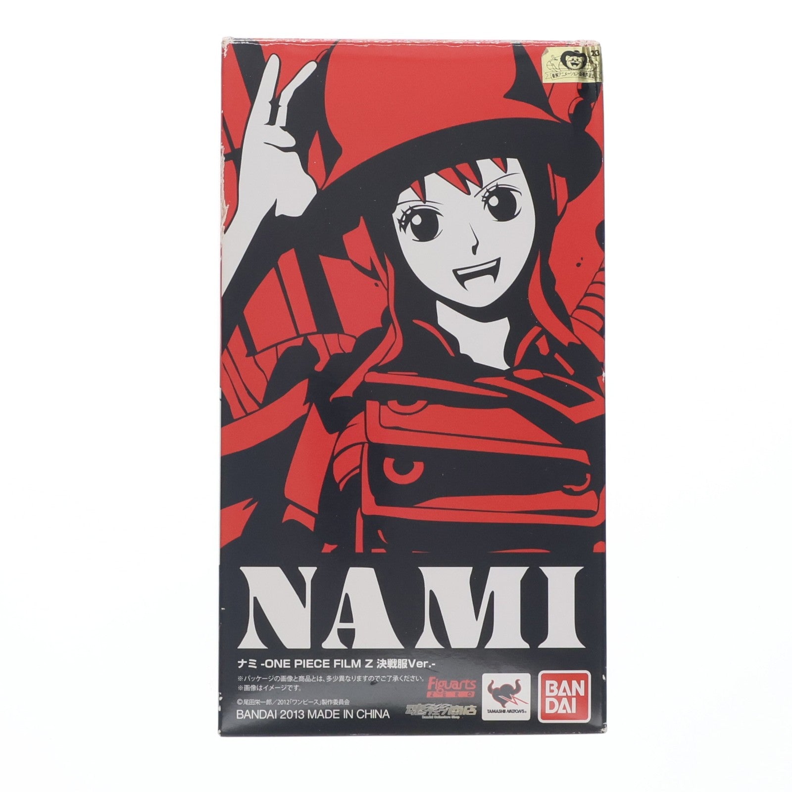 【中古即納】[FIG] 魂ウェブ商店限定 フィギュアーツZERO ナミ -ONE PIECE FILM Z(ワンピースフィルムZ) 決戦服Ver.- 完成品 フィギュア バンダイ(20130726)