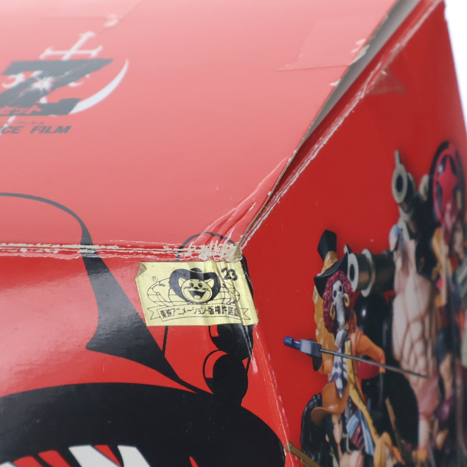 【中古即納】[FIG] 魂ウェブ商店限定 フィギュアーツZERO ナミ -ONE PIECE FILM Z(ワンピースフィルムZ) 決戦服Ver.- 完成品 フィギュア バンダイ(20130726)