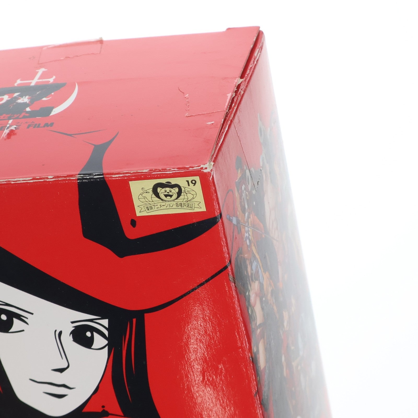 【中古即納】[FIG] 魂ウェブ商店限定 フィギュアーツZERO ニコ・ロビン -ONE PIECE FILM Z 決戦服Ver.- ワンピースフィルムZ 完成品 フィギュア バンダイ(20130622)