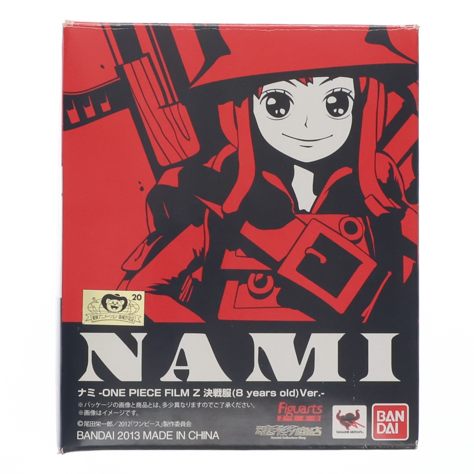 【中古即納】[FIG] 魂ウェブ商店限定 フィギュアーツZERO ナミ -ONE PIECE FILM Z(ワンピースフィルムZ) 決戦服(8 years old)Ver.- 完成品 フィギュア バンダイ(20130921)