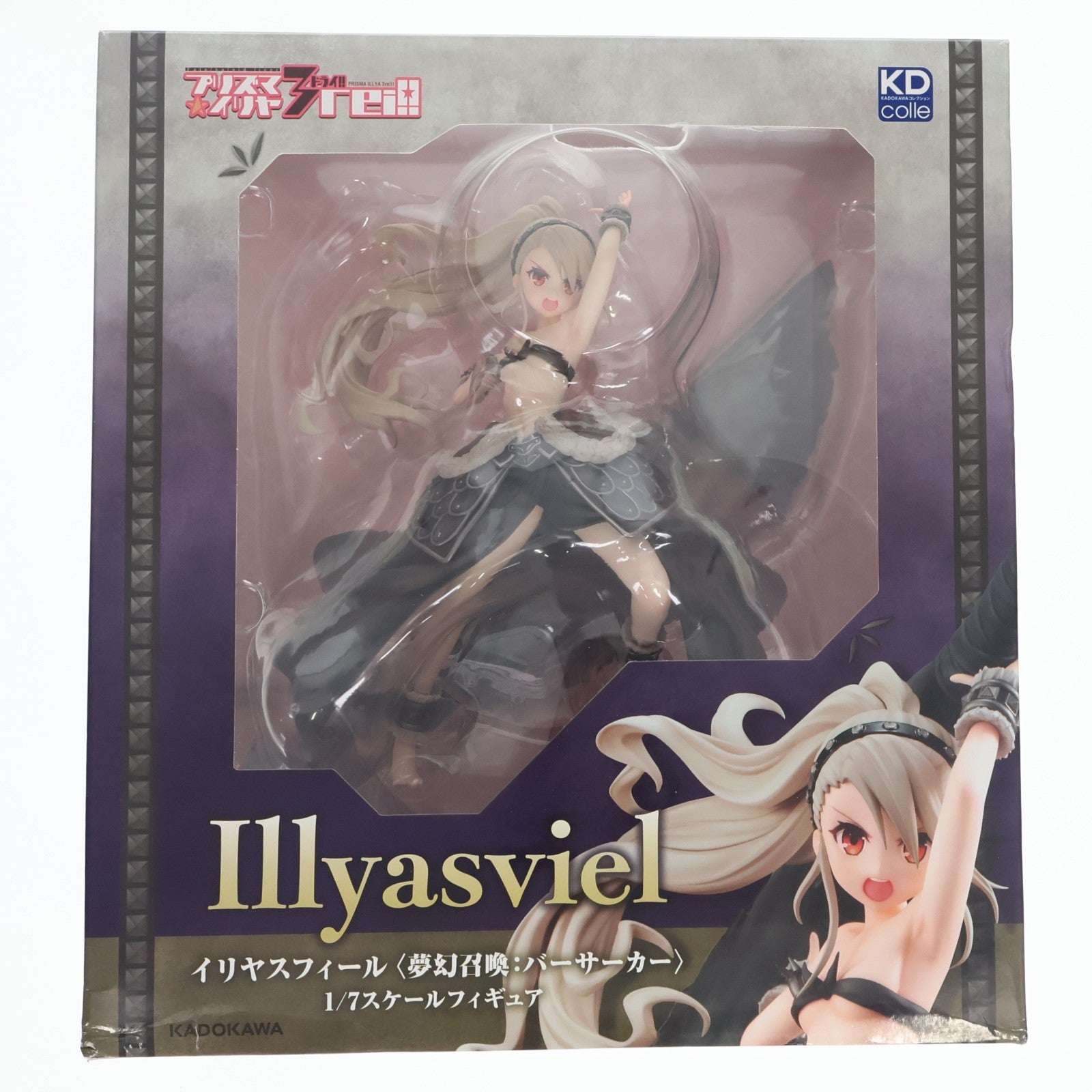 【中古即納】[FIG] イリヤスフィール(夢幻召喚:バーサーカー) Fate/kaleid liner(フェイト/カレイドライナー) プリズマ☆イリヤ ドライ!! 1/7 完成品 フィギュア KADOKAWA(カドカワ)(20230326)