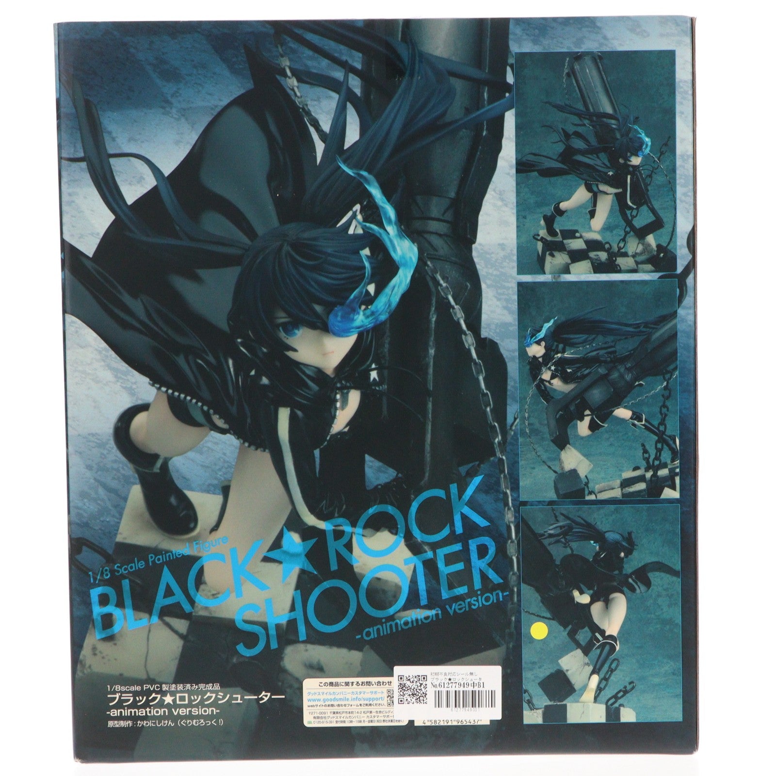 【中古即納】[FIG] 初期不良対応シール無し ブラック★ロックシューター -animation version- 1/8 完成品 フィギュア グッドスマイルカンパニー(20101126)