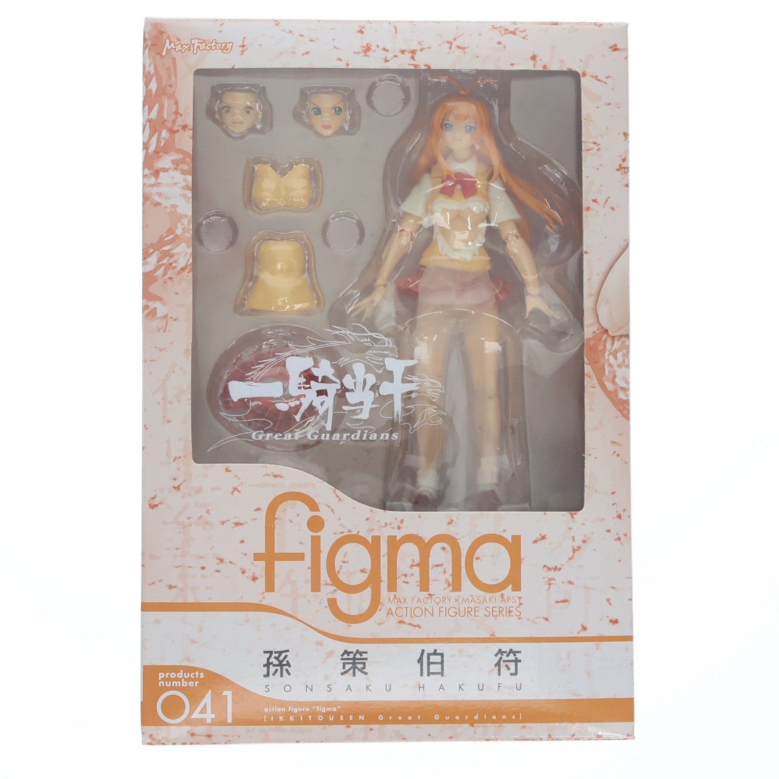 【中古即納】[FIG] figma(フィグマ) 041 孫策伯符(そんさくはくふ) 一騎当千Great Guardians 完成品 可動フィギュア マックスファクトリー(20090810)