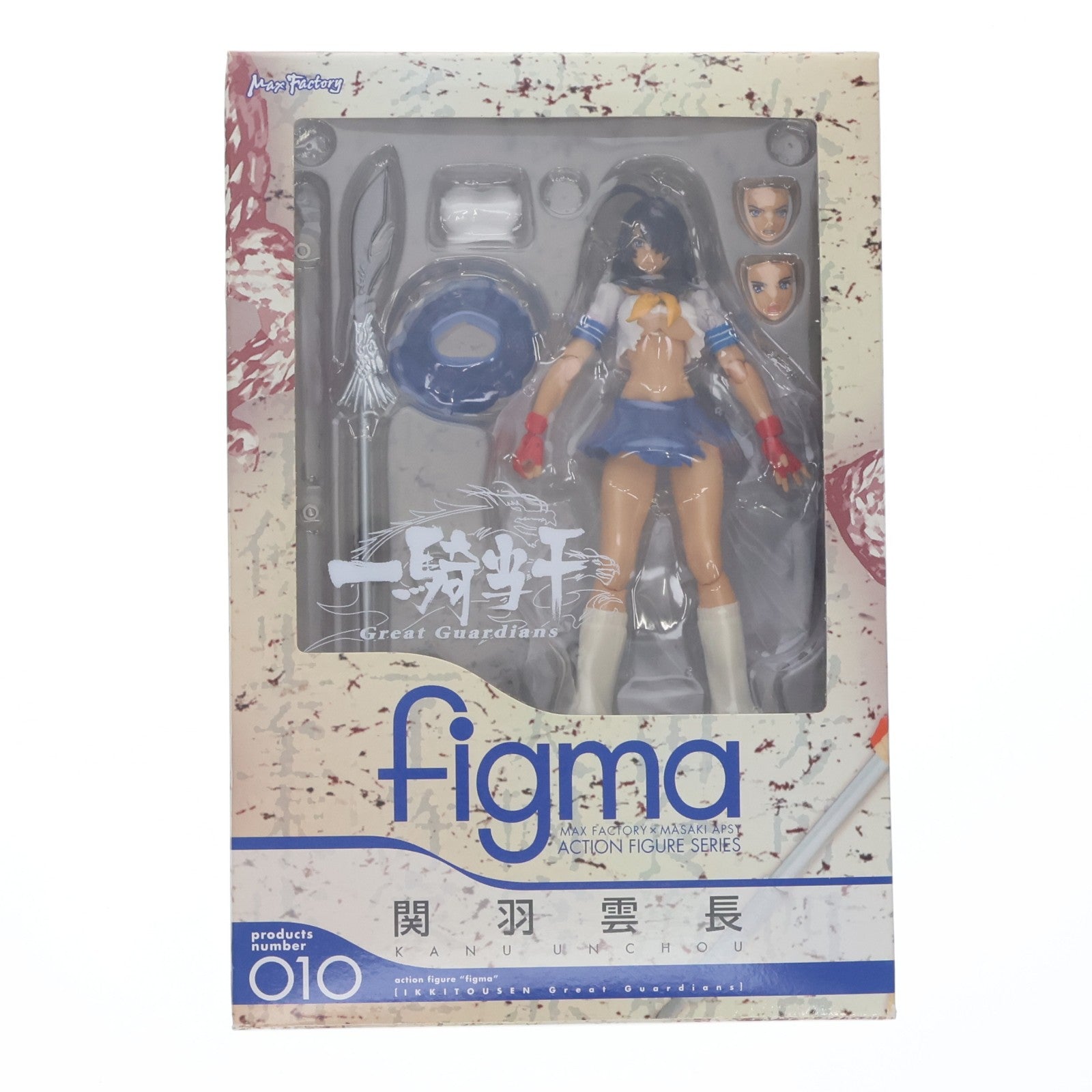 【中古即納】[FIG] figma(フィグマ) 010 関羽雲長(かんううんちょう) 一騎当千 Great Guardians(グレートガーディアンズ) 完成品 可動フィギュア マックスファクトリー(20080731)
