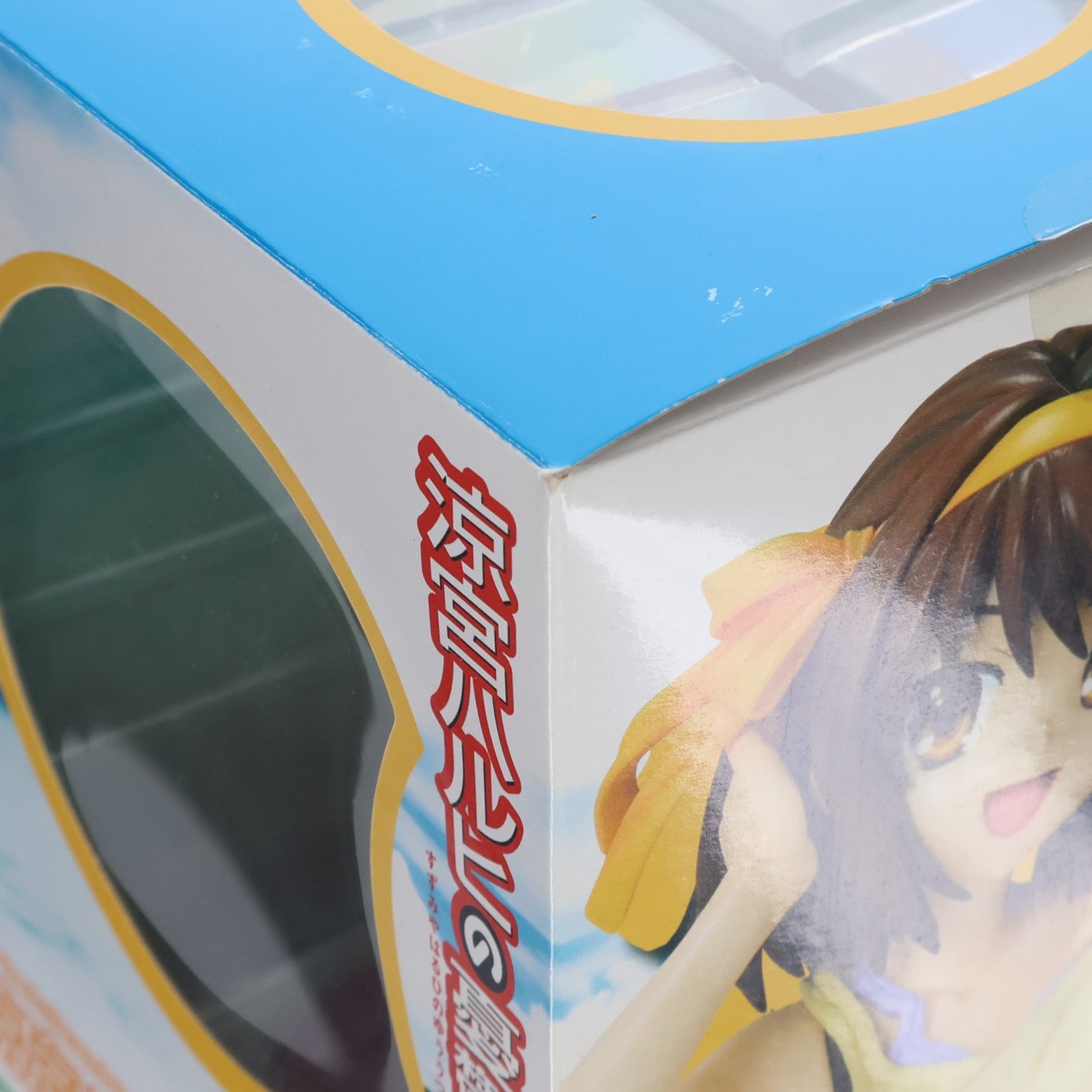 【中古即納】[FIG] 涼宮ハルヒ(すずみやはるひ) ビーチサイドVer. 涼宮ハルヒの憂鬱 1/7 完成品 フィギュア(PP257) コトブキヤ(20081120)