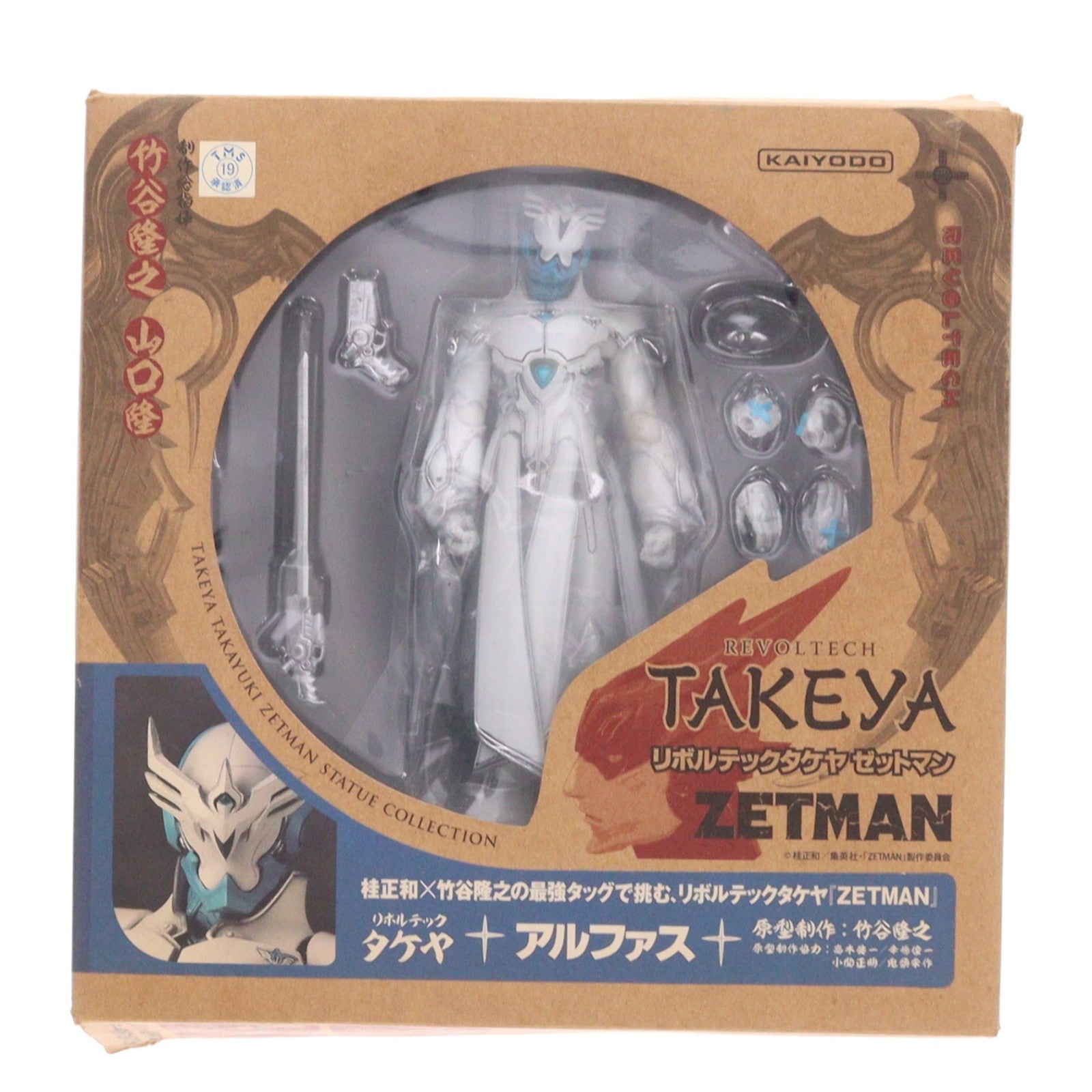 【中古即納】[FIG] リボルテックタケヤ No.012 ALPHAS(アルファス) ZETMAN(ゼットマン) 完成品 可動フィギュア 海洋堂(20130301)