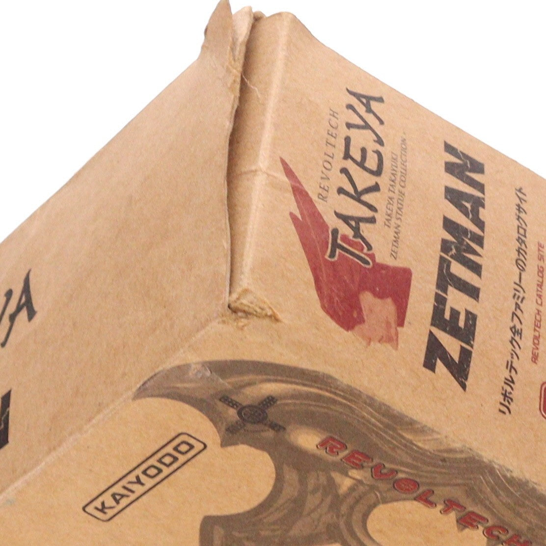 【中古即納】[FIG] リボルテックタケヤ No.012 ALPHAS(アルファス) ZETMAN(ゼットマン) 完成品 可動フィギュア 海洋堂(20130301)