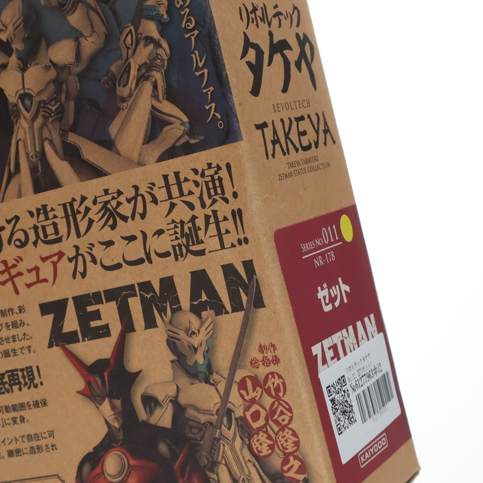 【中古即納】[FIG] リボルテックタケヤ No.011 ZET(ゼット) ZETMAN(ゼットマン) 完成品 可動フィギュア 海洋堂(20121201)