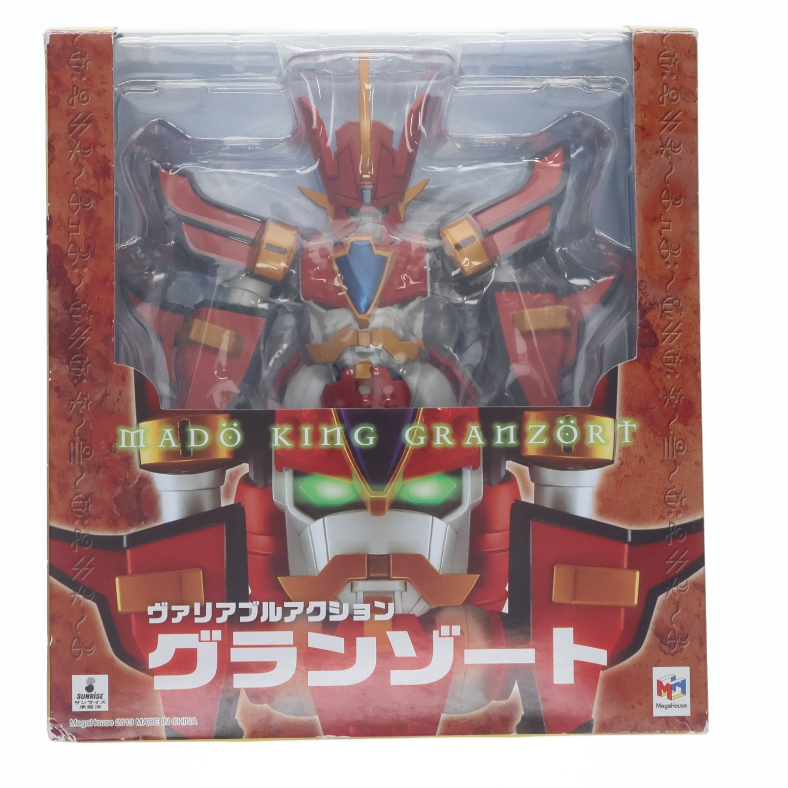 【中古即納】[FIG] ヴァリアブルアクション グランゾート 魔動王グランゾート 完成品 可動フィギュア メガハウス(20130329)