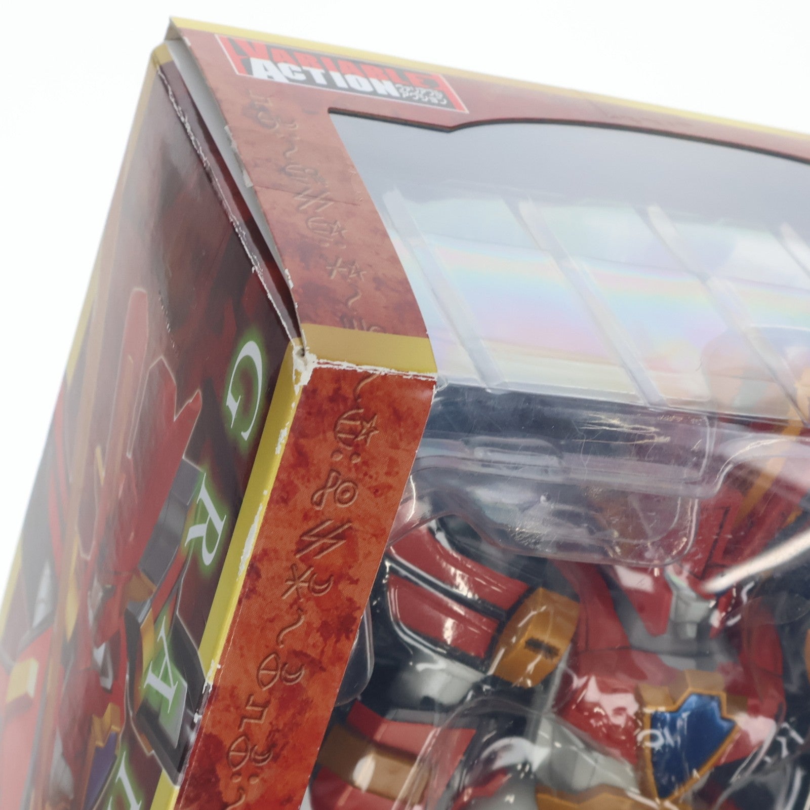 【中古即納】[FIG] ヴァリアブルアクション グランゾート 魔動王グランゾート 完成品 可動フィギュア メガハウス(20130329)