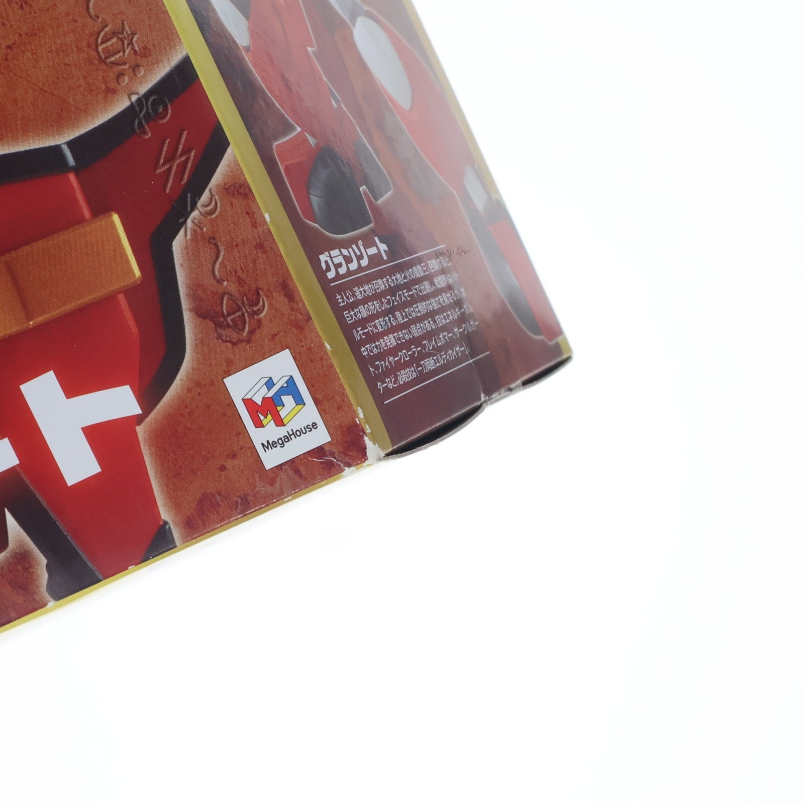 【中古即納】[FIG] ヴァリアブルアクション グランゾート 魔動王グランゾート 完成品 可動フィギュア メガハウス(20130329)