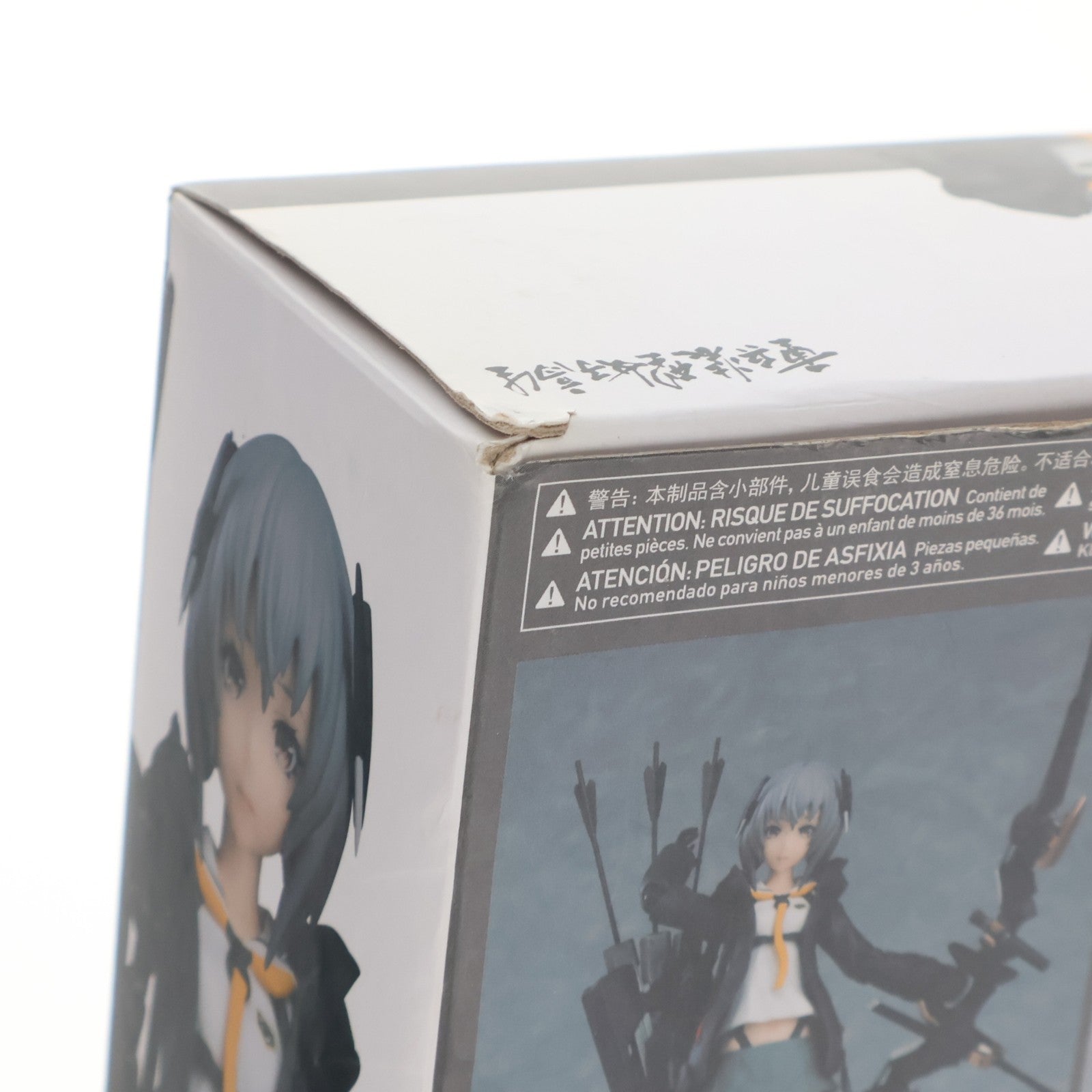 【中古即納】[FIG] figma(フィグマ) 436 陸(ろく) 重兵装型女子高生 完成品 可動フィギュア マックスファクトリー(20191124)