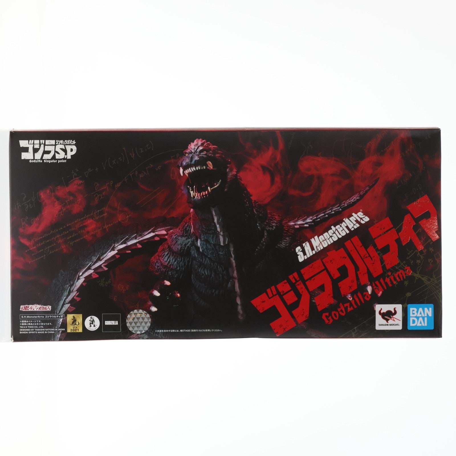 【中古即納】[FIG] 魂ウェブ商店限定 S.H.MonsterArts(モンスターアーツ) ゴジラウルティマ ゴジラ S.P シンギュラポイント 完成品 可動フィギュア バンダイスピリッツ(20211130)