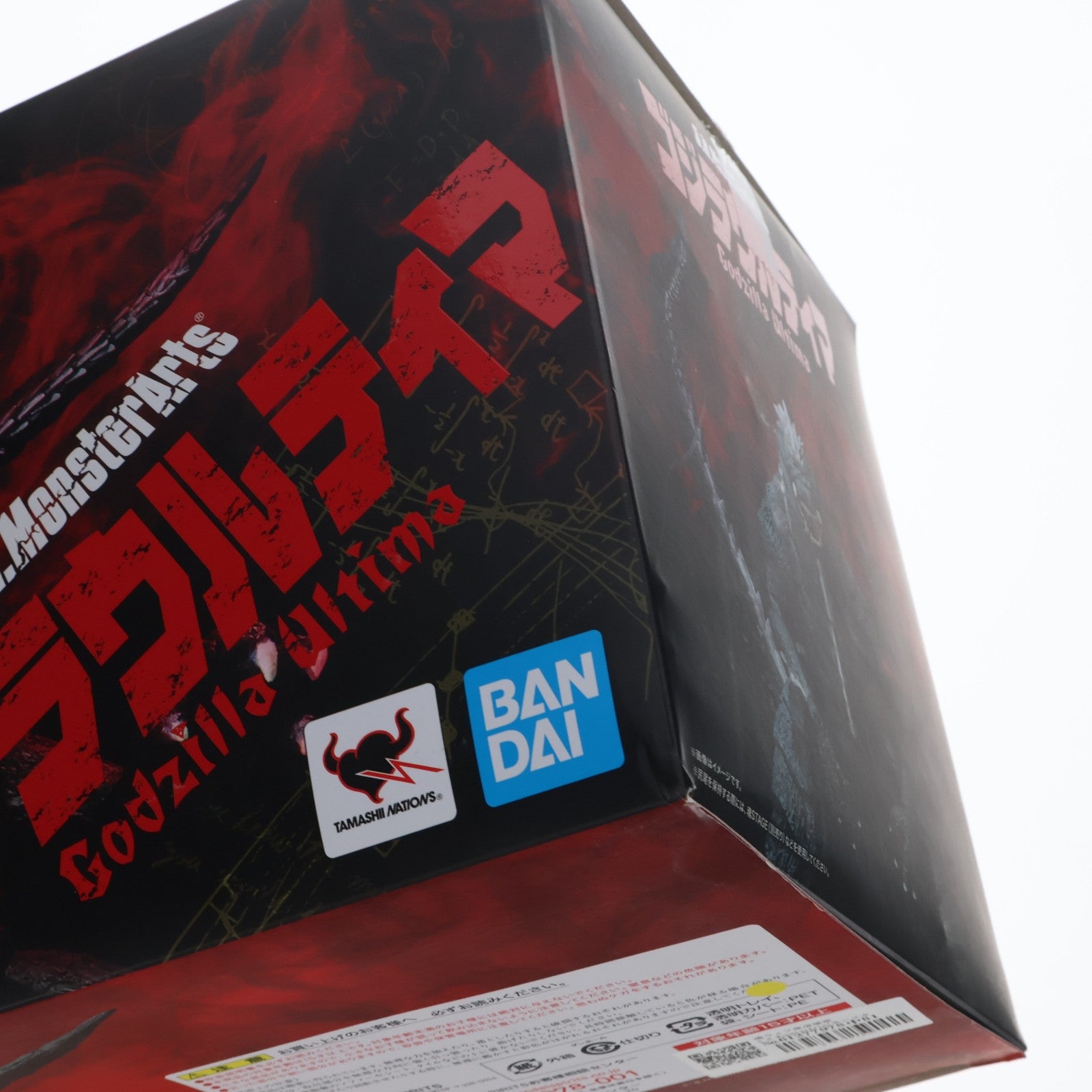 【中古即納】[FIG] 魂ウェブ商店限定 S.H.MonsterArts(モンスターアーツ) ゴジラウルティマ ゴジラ S.P シンギュラポイント 完成品 可動フィギュア バンダイスピリッツ(20211130)