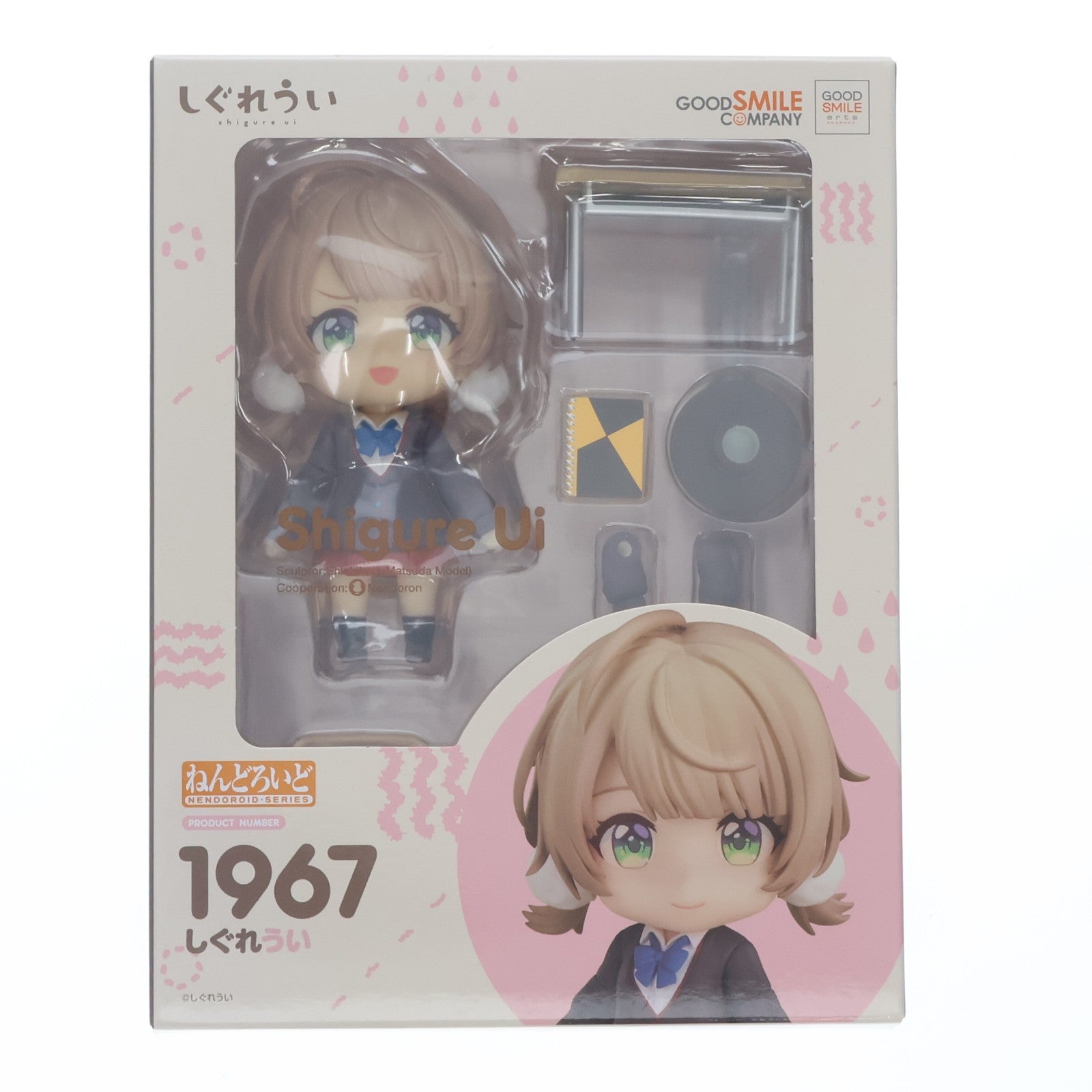 【中古即納】[FIG] ねんどろいど 1967 しぐれうい 完成品 可動フィギュア グッドスマイルアーツ上海(20230728)